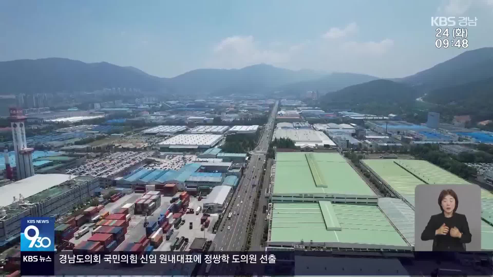 “이란 호르무즈 해협 봉쇄될까?”…경남 산업계도 긴장