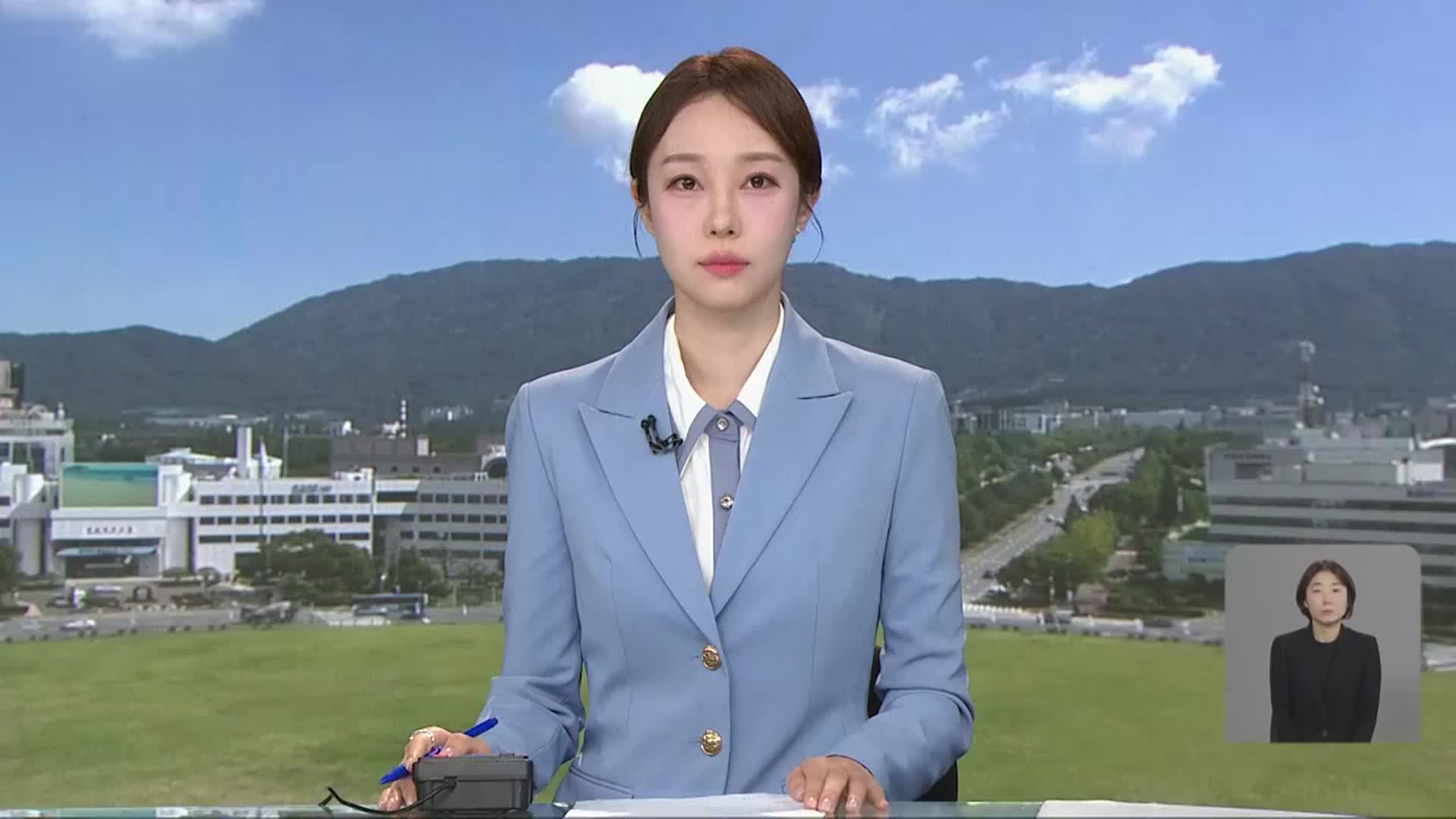 [930뉴스 경남 오프닝]