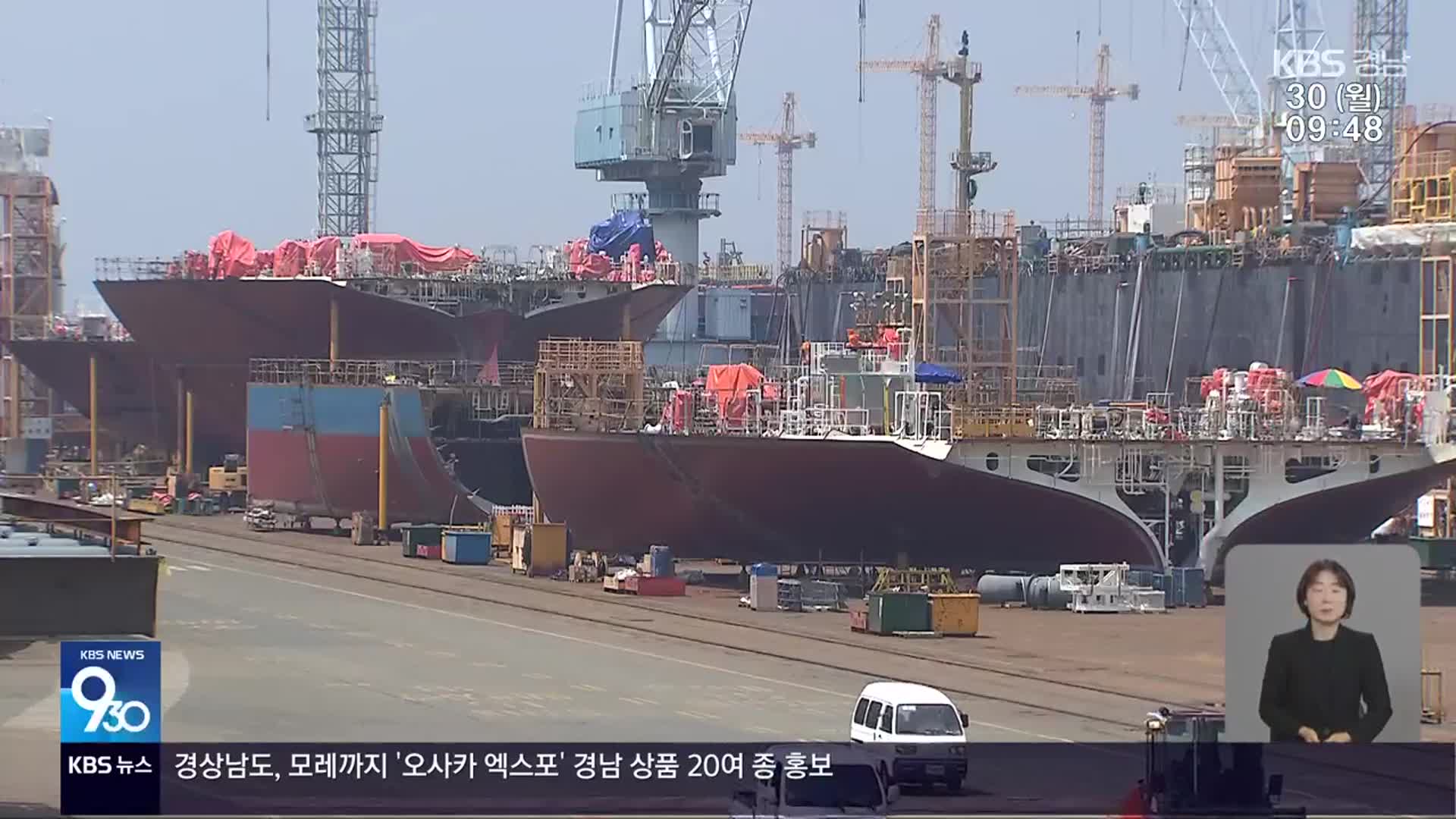 중형조선소 수주 증가…‘선택과 집중’ 효과