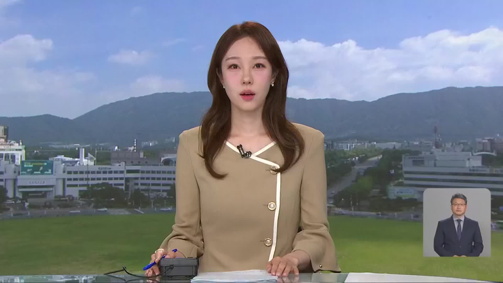 [930뉴스 경남 오프닝]