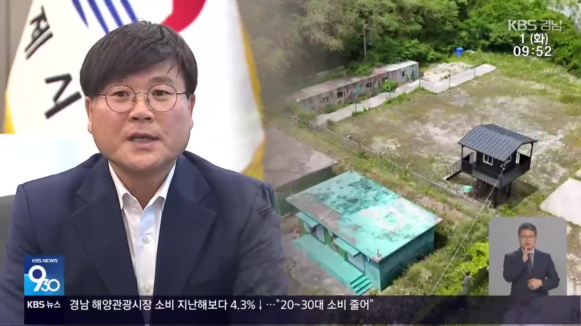 군부대 특혜 의혹 감사 돌입…“시장이 승인”