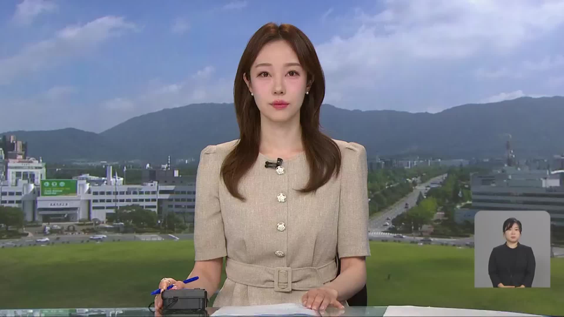 [930뉴스 경남 오프닝]