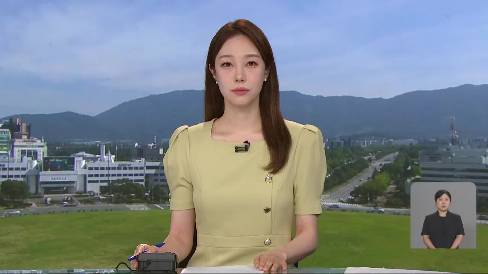 [930뉴스 경남 오프닝]