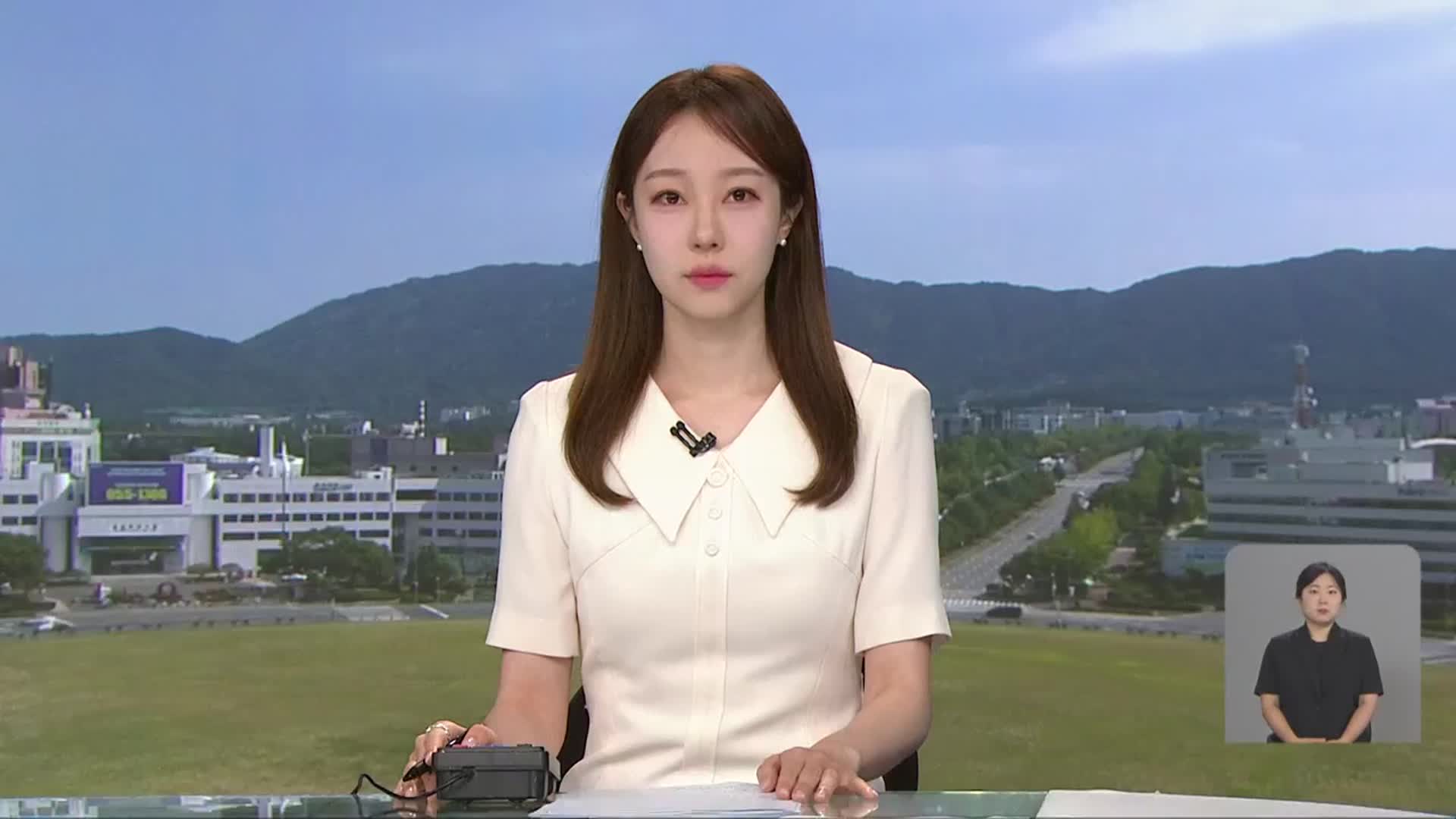 [930뉴스 경남 오프닝]