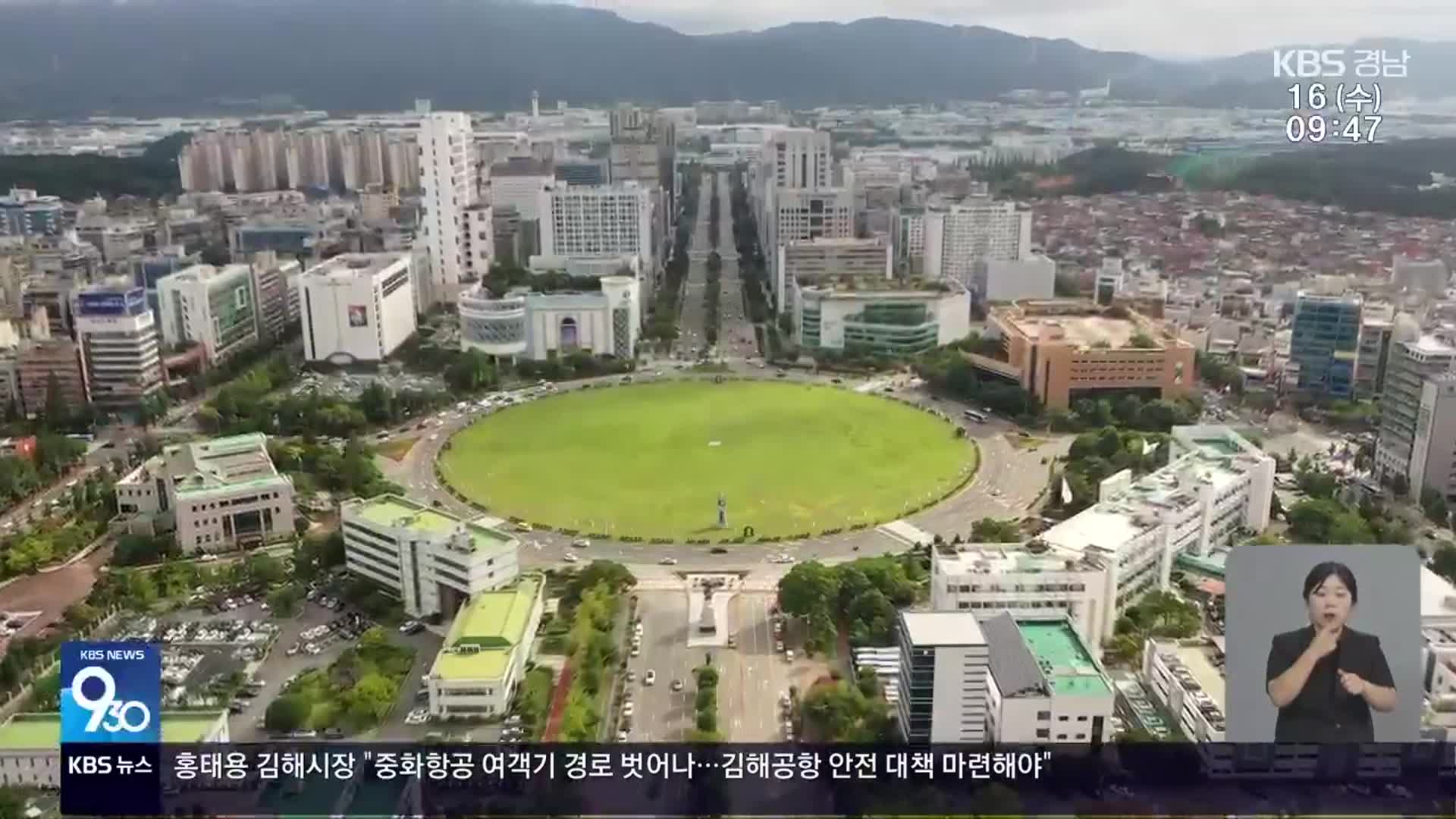 “PK에서도 역전”…국민의힘 지지율 추락, 이유는?
