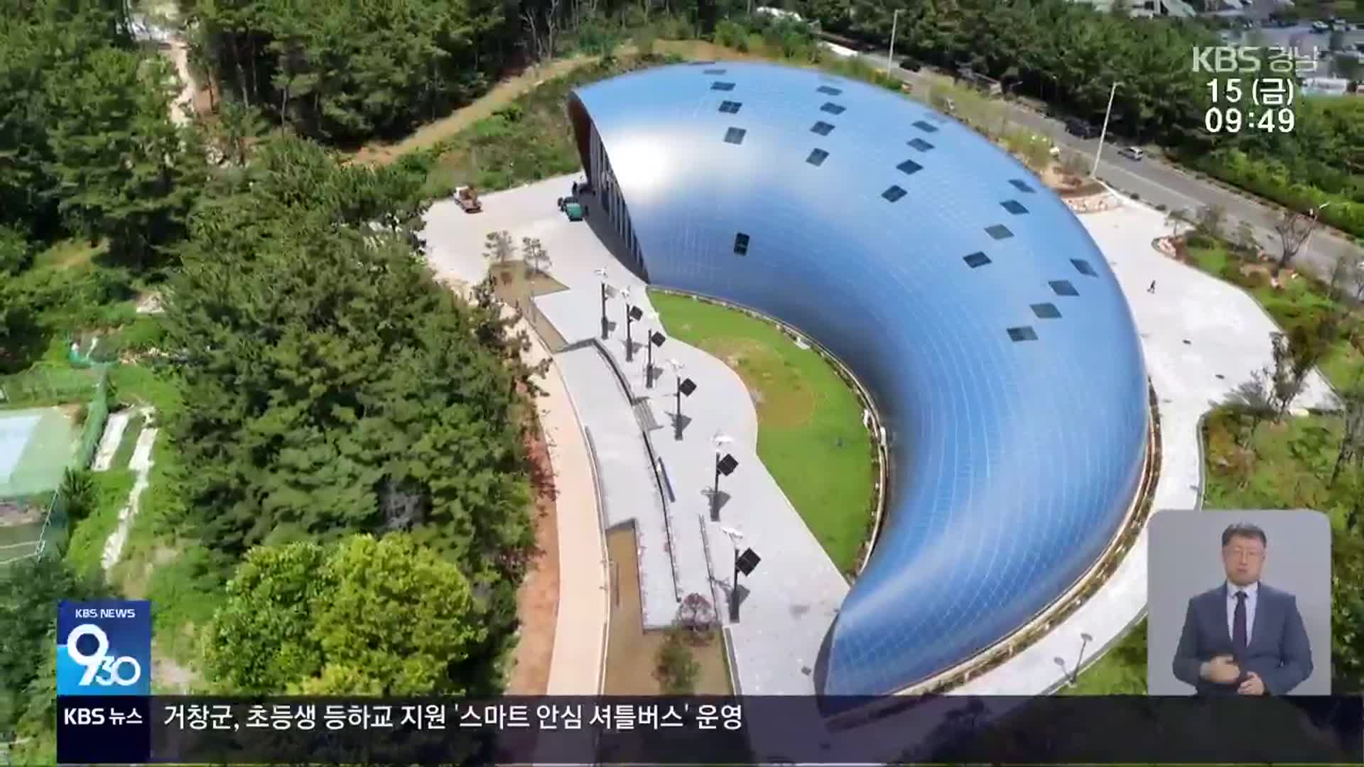 흉물에 이어 ‘빈껍데기’ 논란까지…“뒷북 행정 전형”