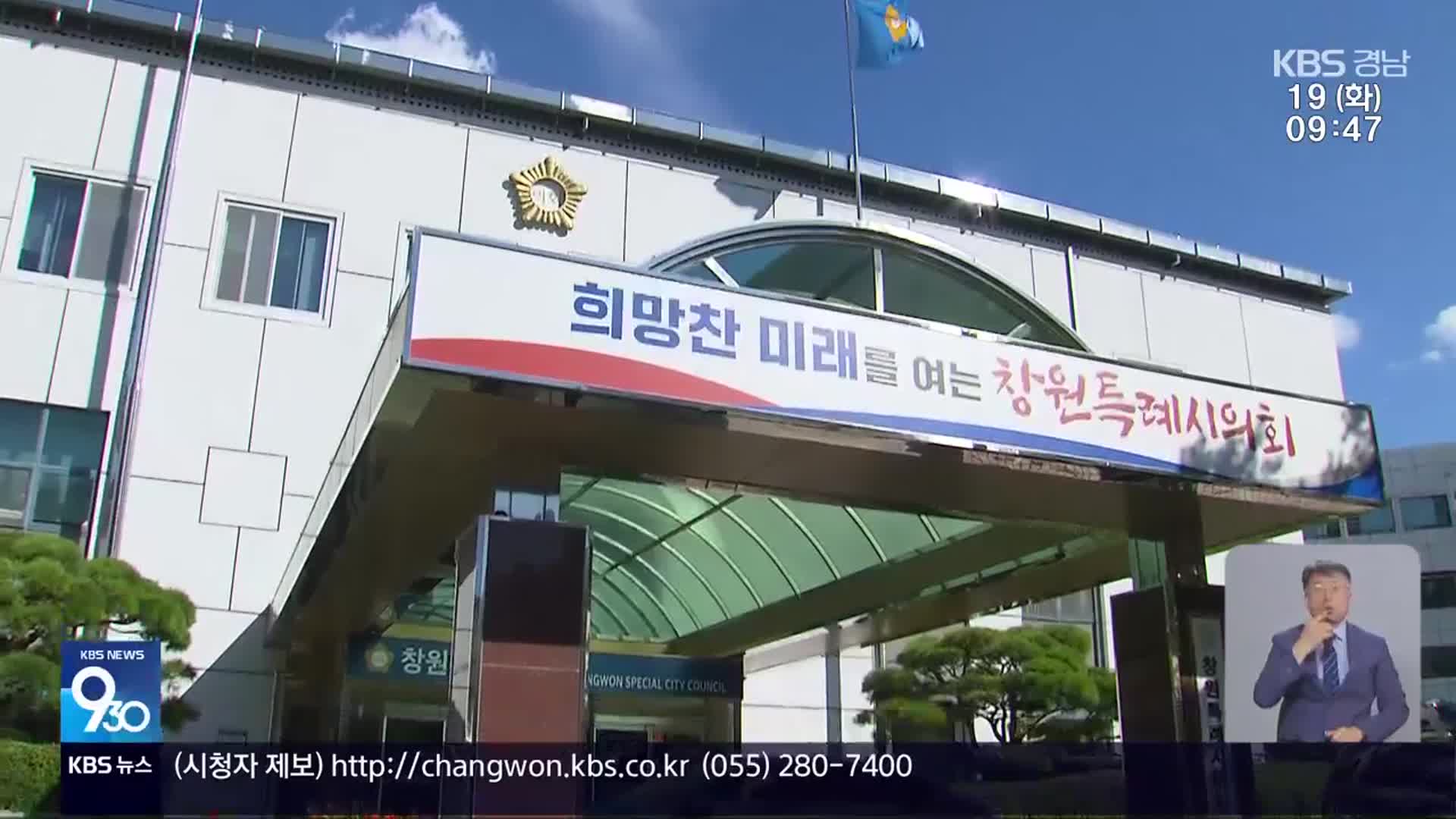 “기껏 창원에 유치했더니”…5년 시한부 몰린 정부 연구소