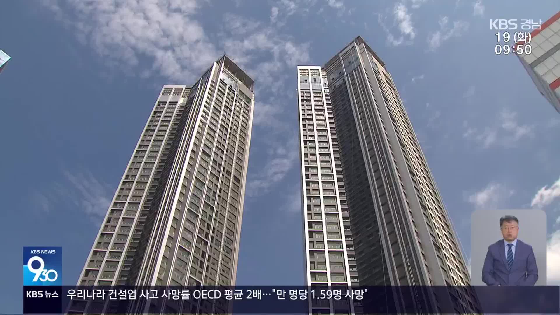생활숙박시설 갈등…이유는?