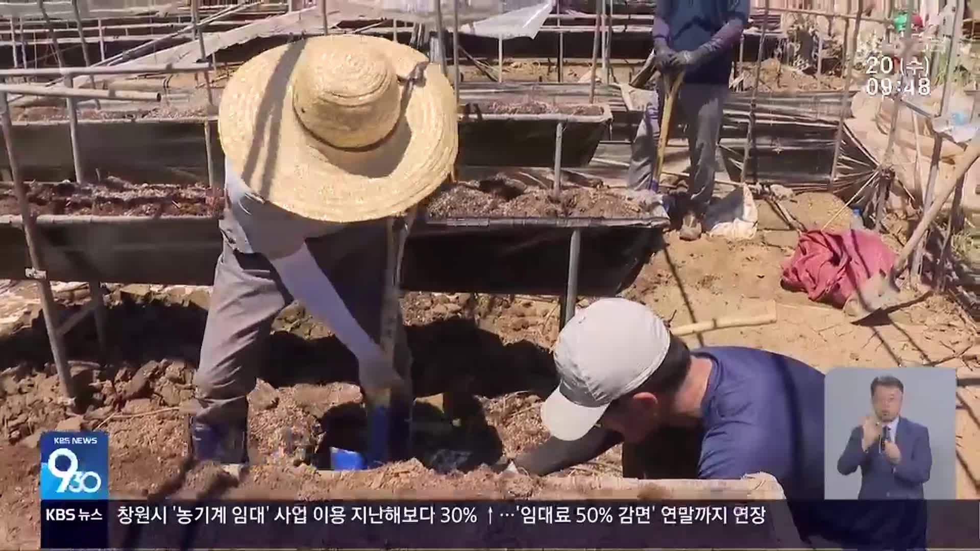 수해 한 달…경남 복구비 1조여 원 확정