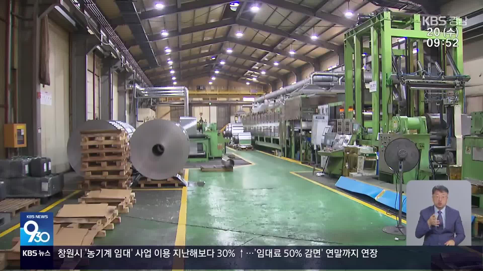 ‘미국 관세 적용’…창원 수출산업 직격탄
