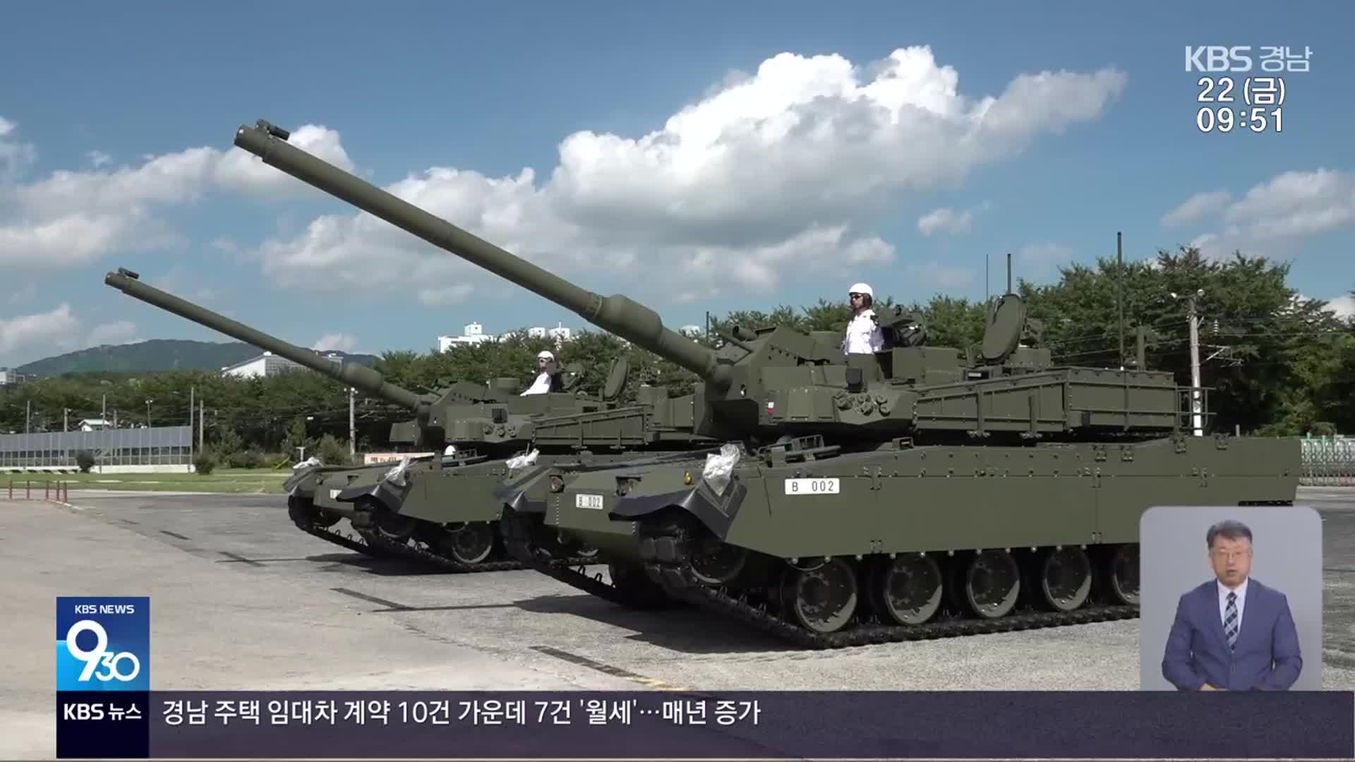 K2 전차 9조 원대 폴란드 2차 계약…“낙수 효과 기대”