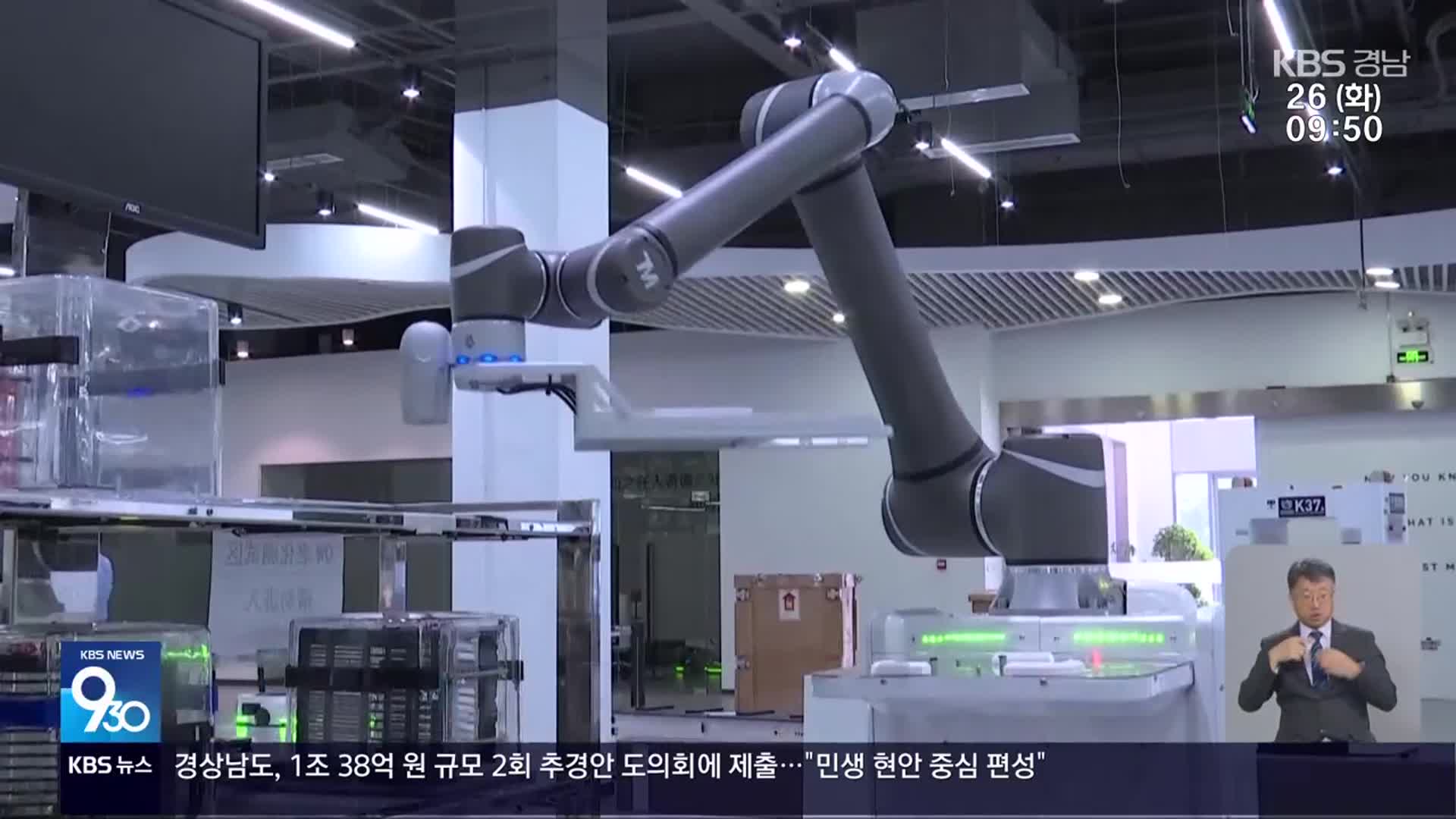 경남, ‘피지컬 AI·SMR 제조’ 거점…“예타 면제”