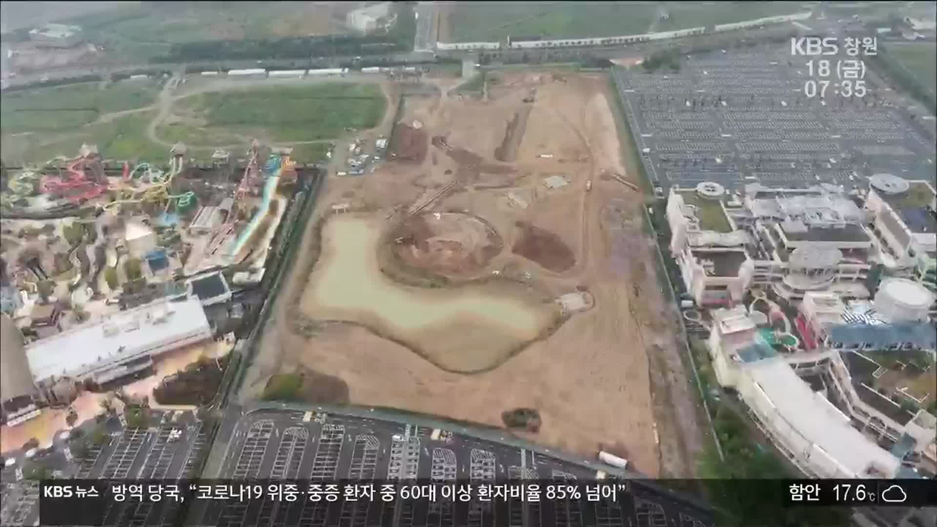 김해 관광유통단지 ‘지지부진’…“건축 허가 취소 검토”