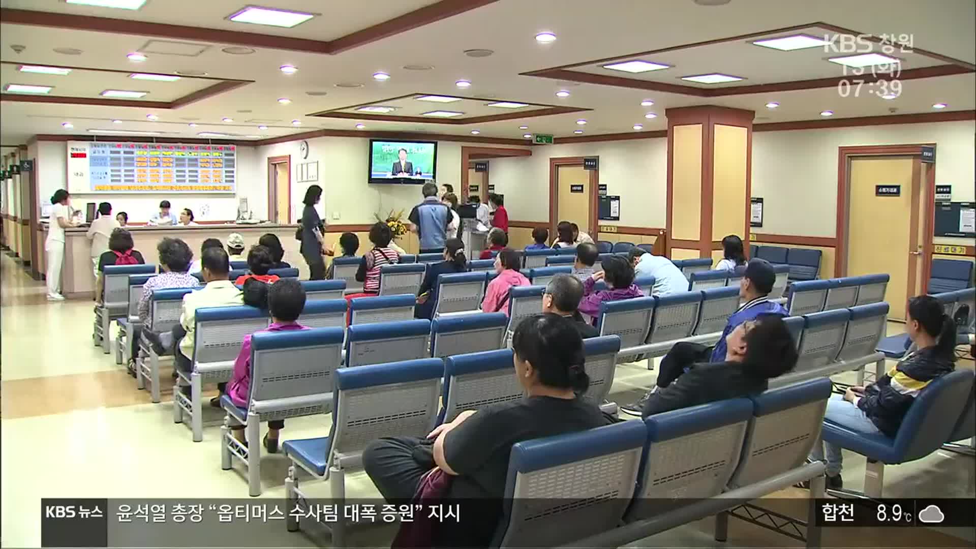 경남 인플루엔자 접종 ‘오늘 재개’