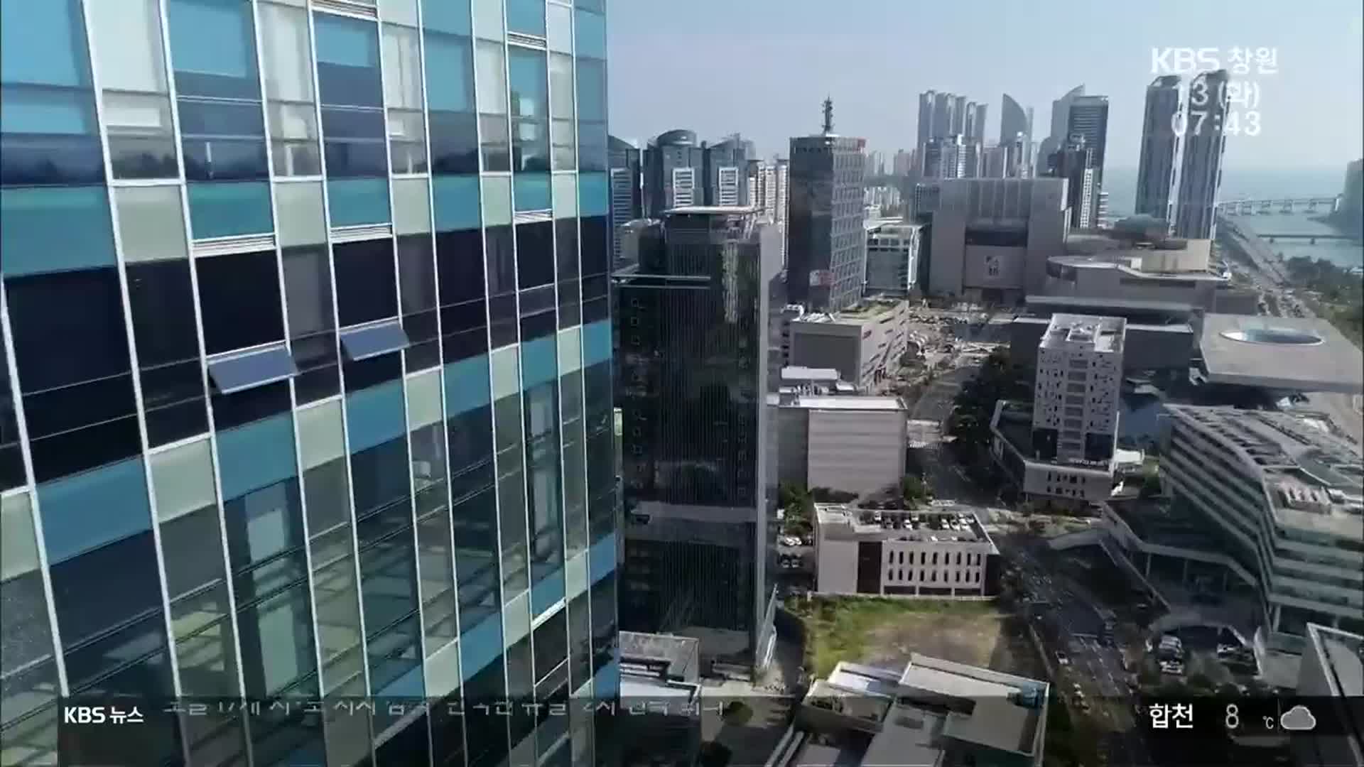 30~49층 ‘준초고층’ 아파트, 불 나면 왜 위험?