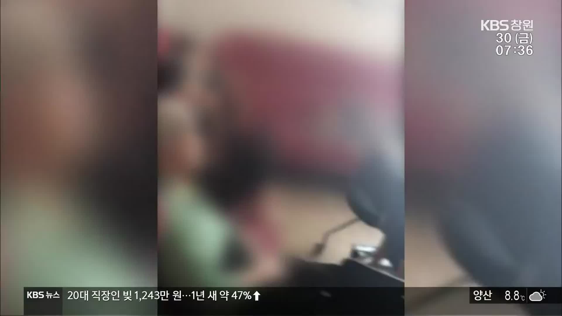 병문안 가로막힌 사이…‘신체 학대·지원금 유용’ 요양원 백태