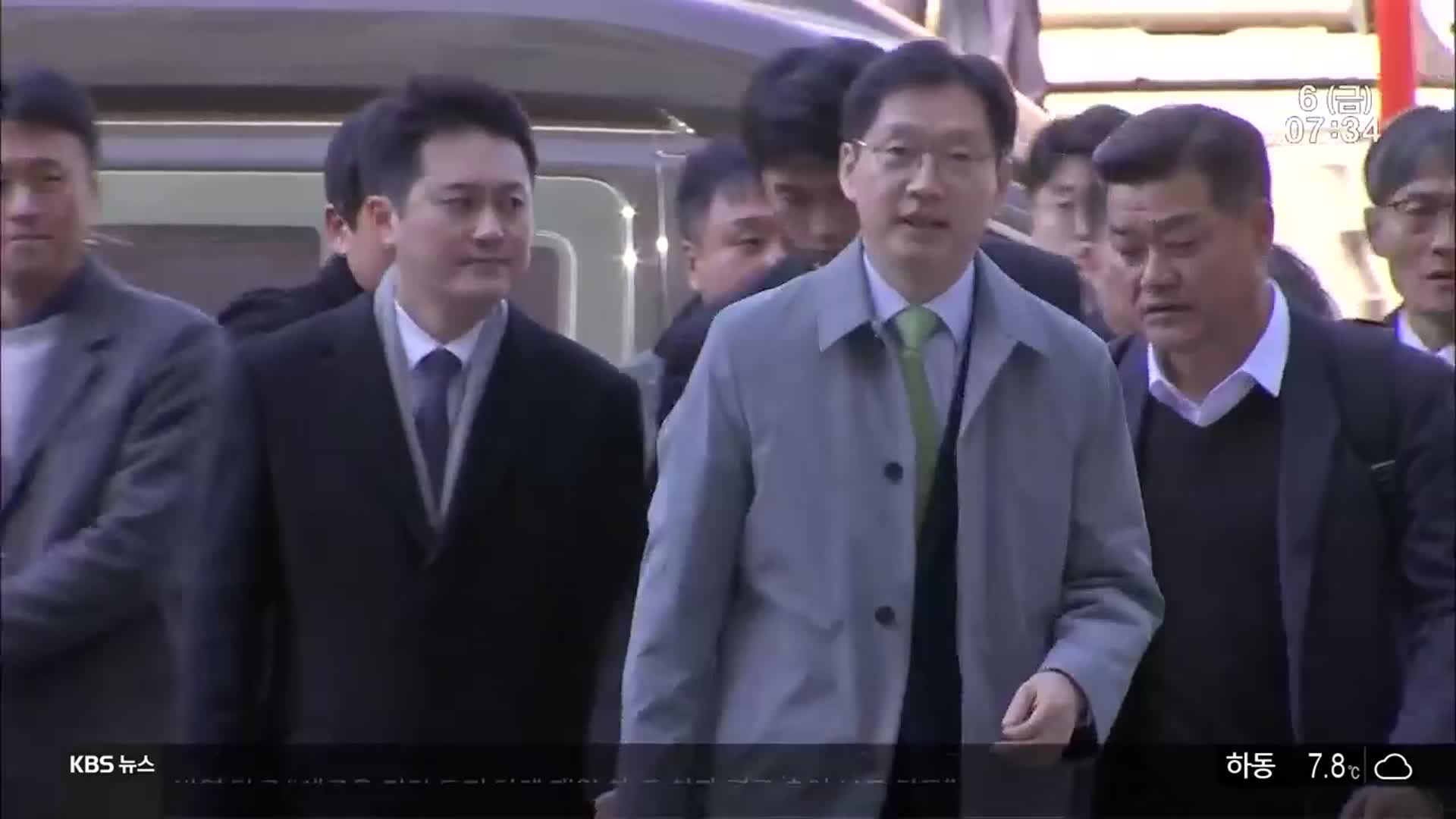 김경수 지사 오늘 항소심 선고…쟁점과 전망은?