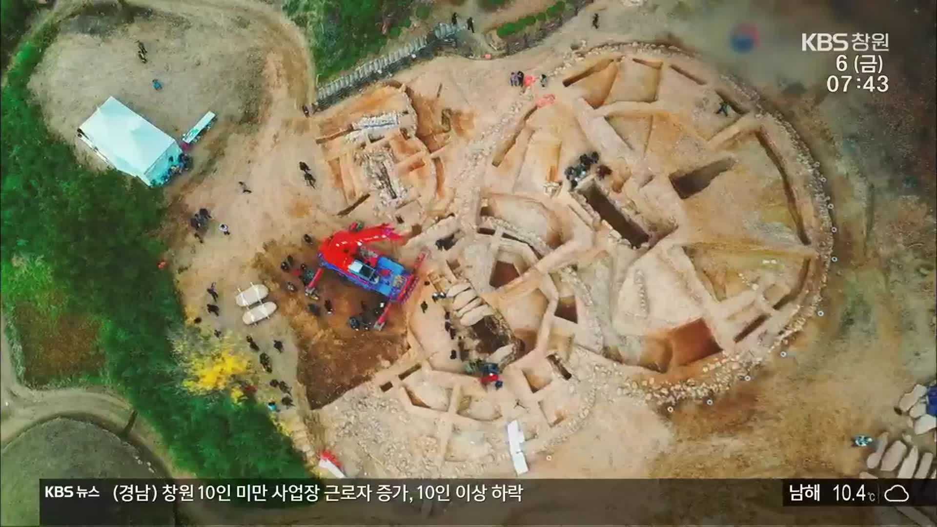 창녕가야 완벽한 고분 발굴…온라인 현장 공개