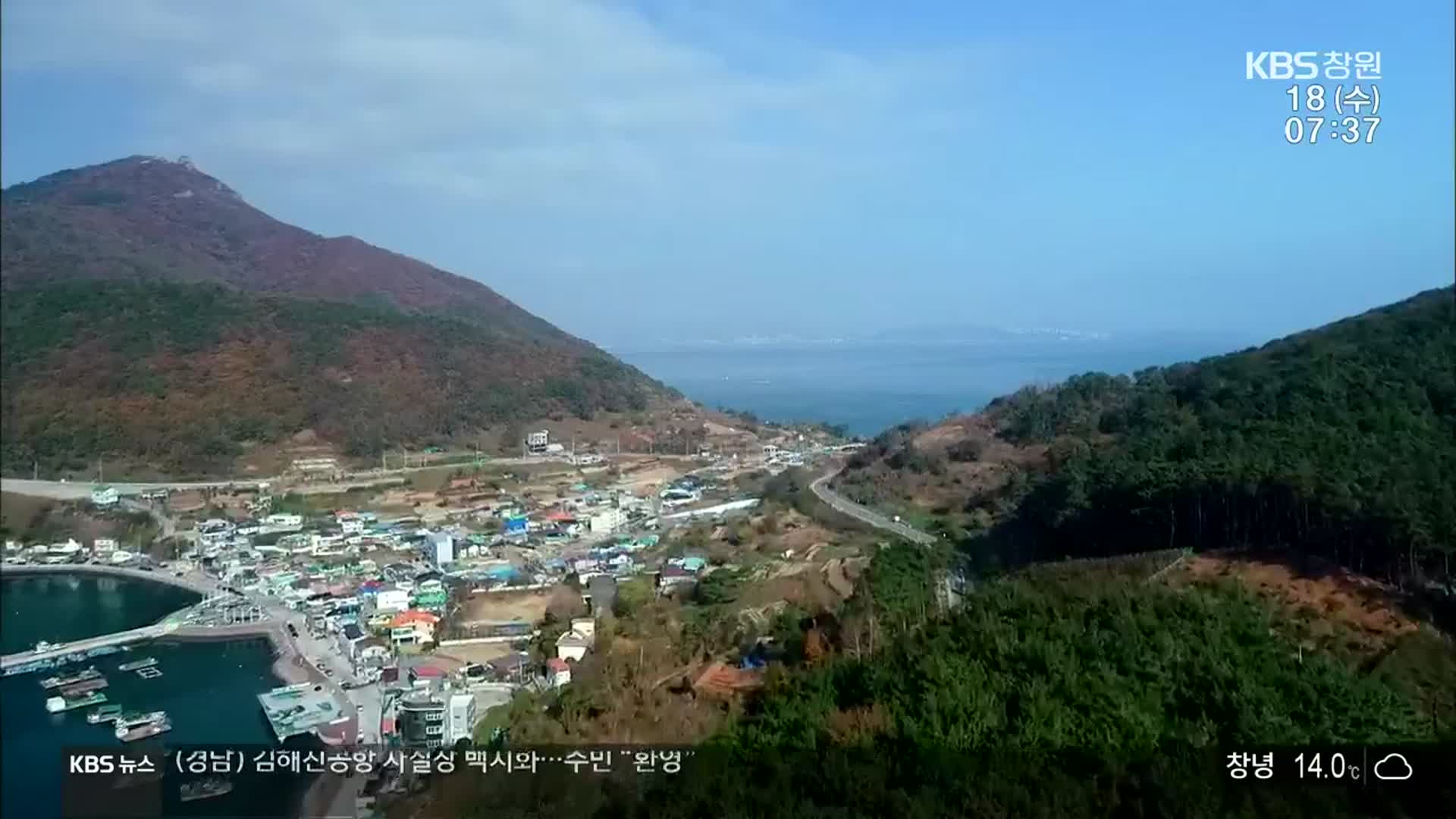 “2028년까지 가덕 신공항 건립 목표”