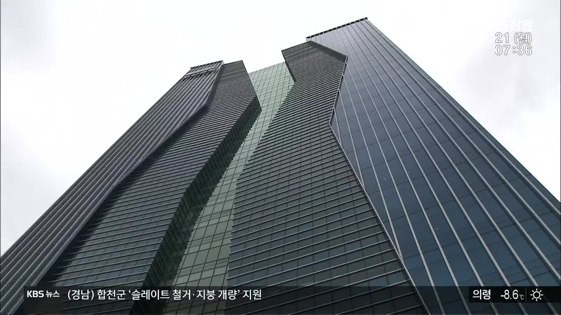 [경남경제 전망대] BNK금융, 내년에도 ‘착한 임대인 운동’