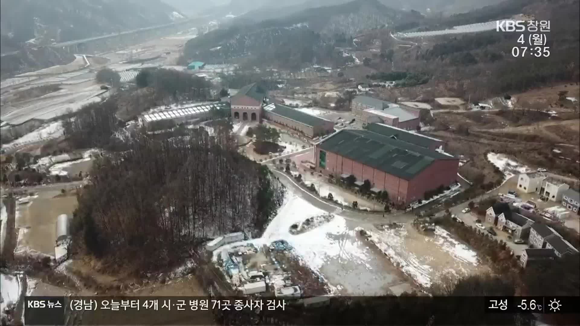 연휴 마지막 날 경남 28명 확진…거제시 ‘2단계’로 완화