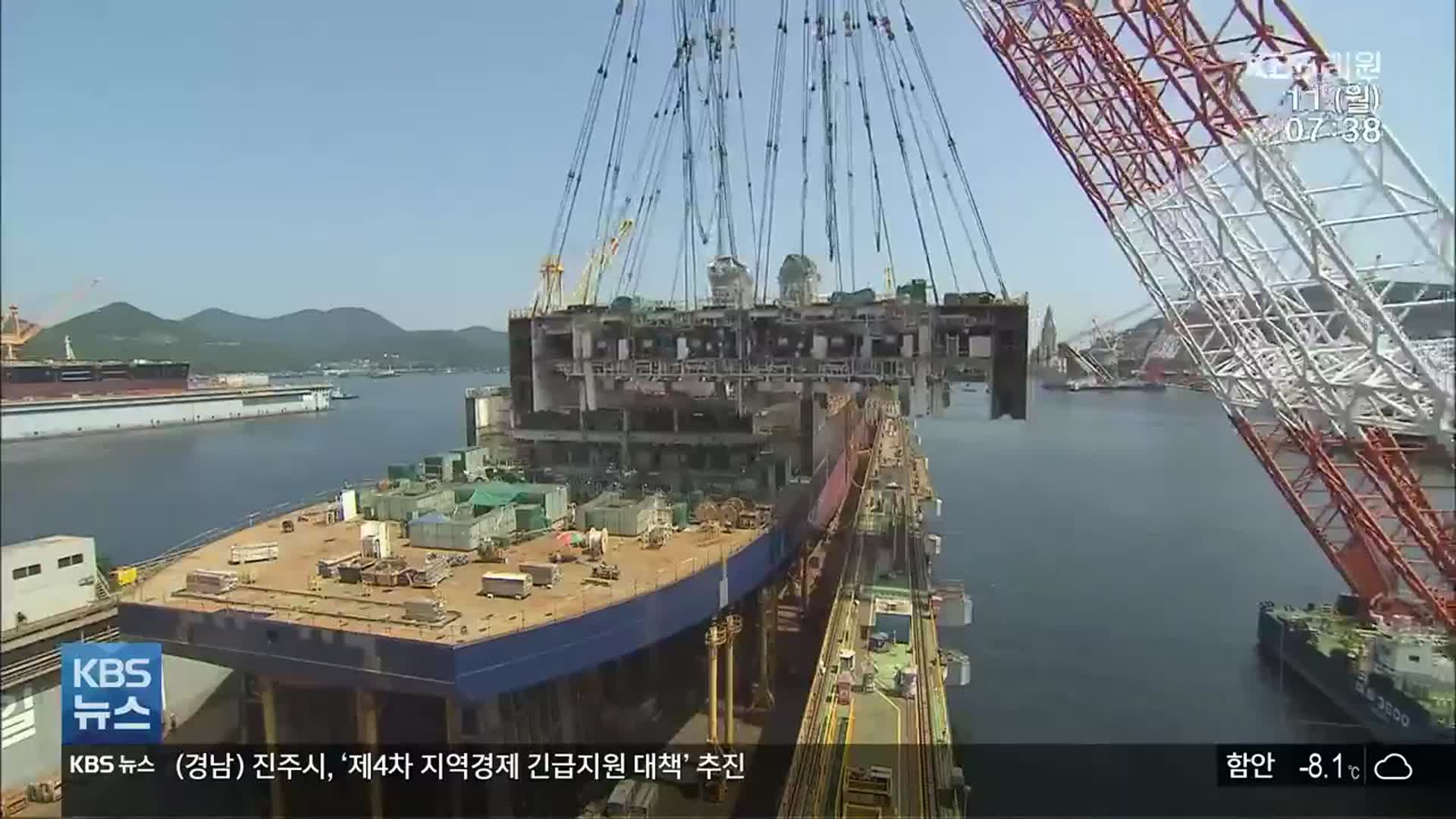[경남경제 전망대] ‘악재에도 3년 연속 1위’ 조선 올해 전망은?