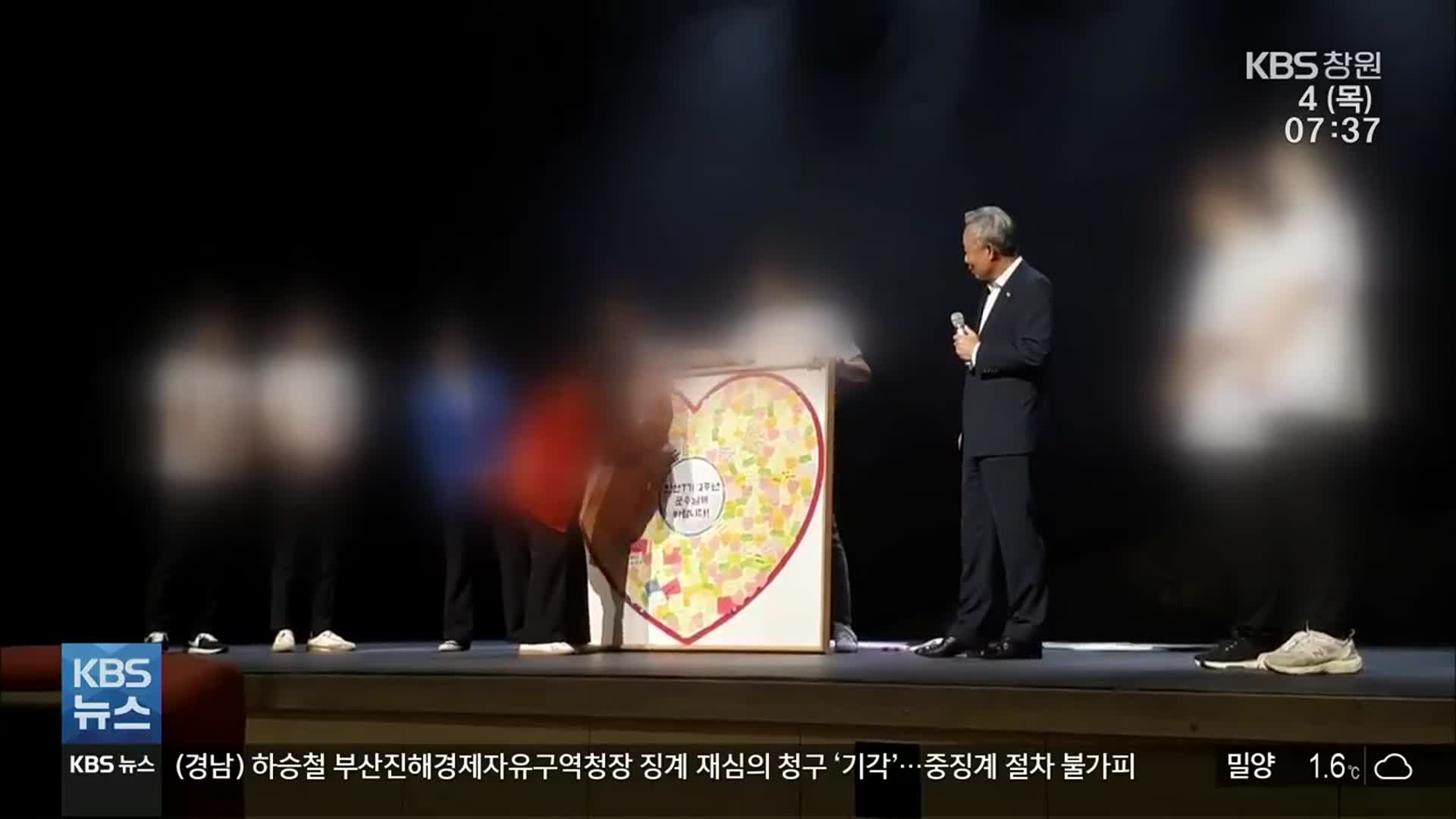 “상기 없이 못 살아” 낯 뜨거운 대면 행사…하동군수 방역수칙 또 위반?