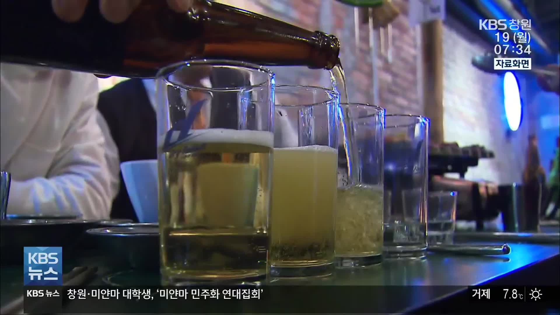 경남 신규 확진 32명…김해 초등 24곳 전면 원격수업
