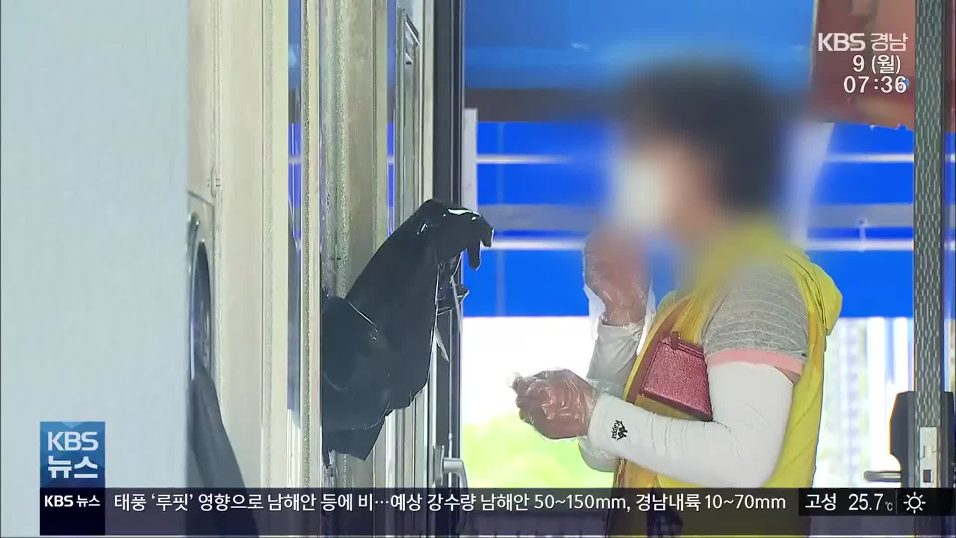 경남 신규 확진 116명…창원·김해 확산 지속