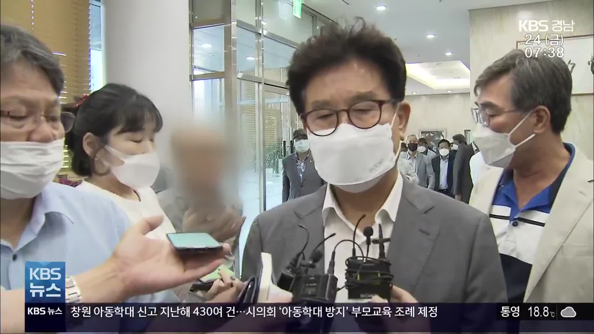 ‘시장직 상실 위기’ 송도근 사천시장 운명은?