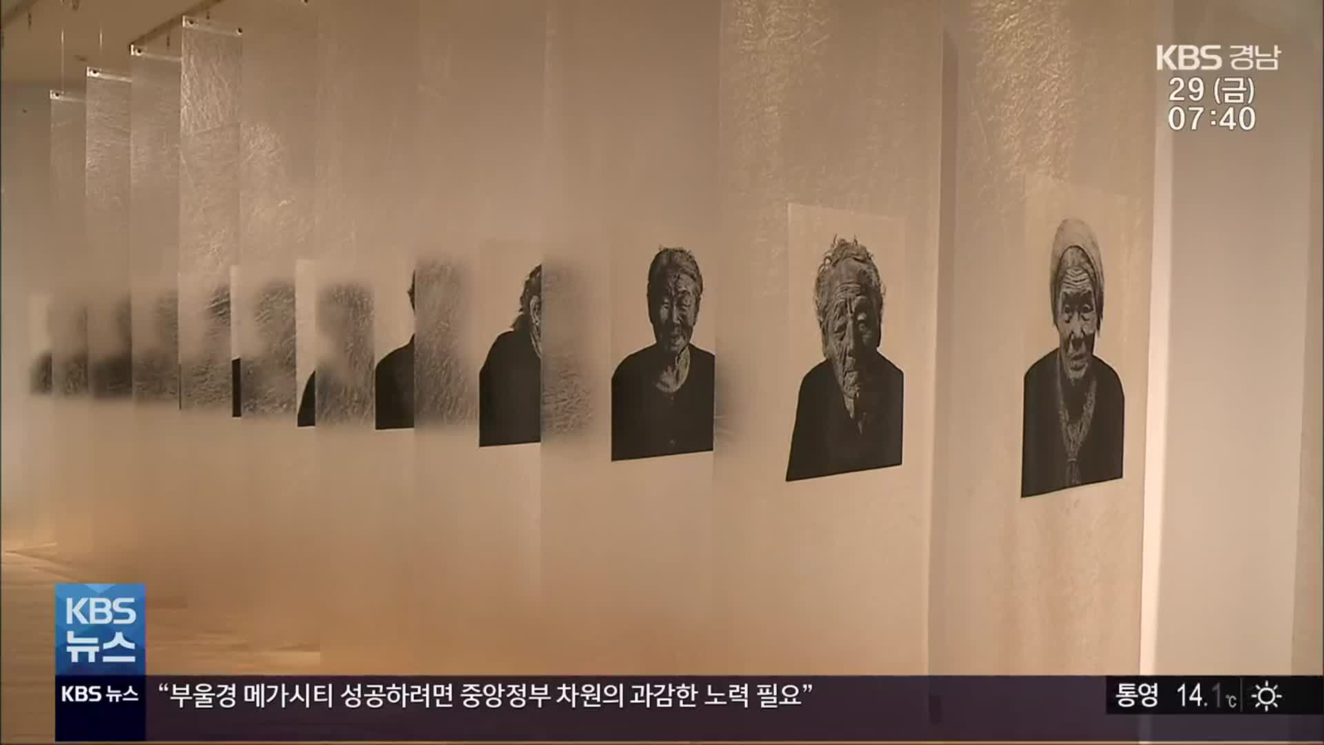 ‘판화 100년’ 역사…예술로 만난 ‘돌봄’