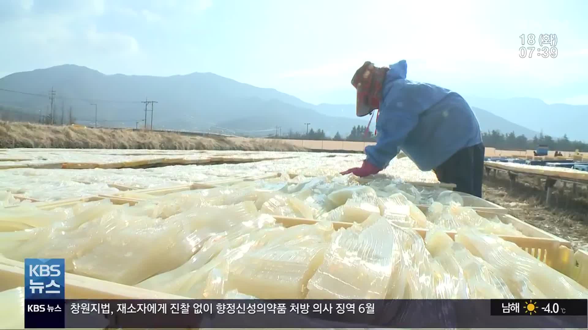 100년 전통 밀양 ‘한천’…박물관 체험까지