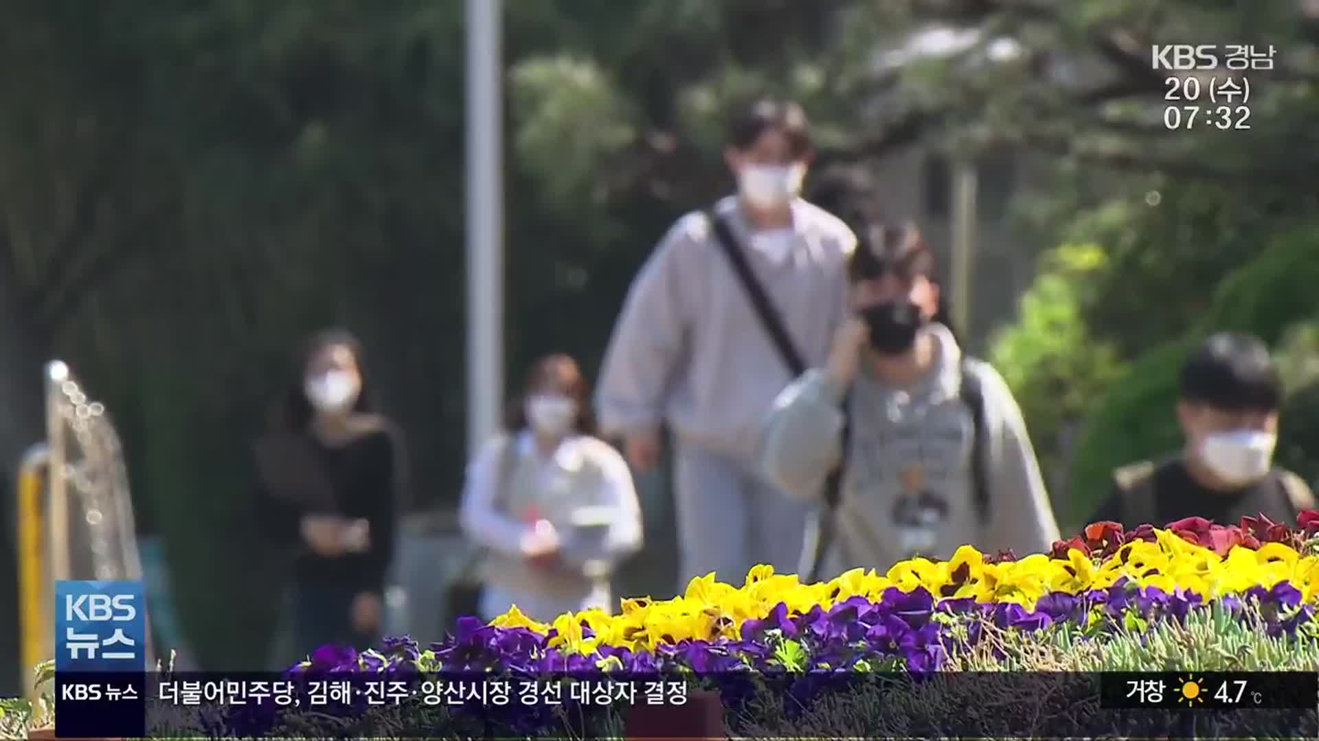 내년에도 신입생 정원 감축에 학과 폐지…“정부 대책 시급”