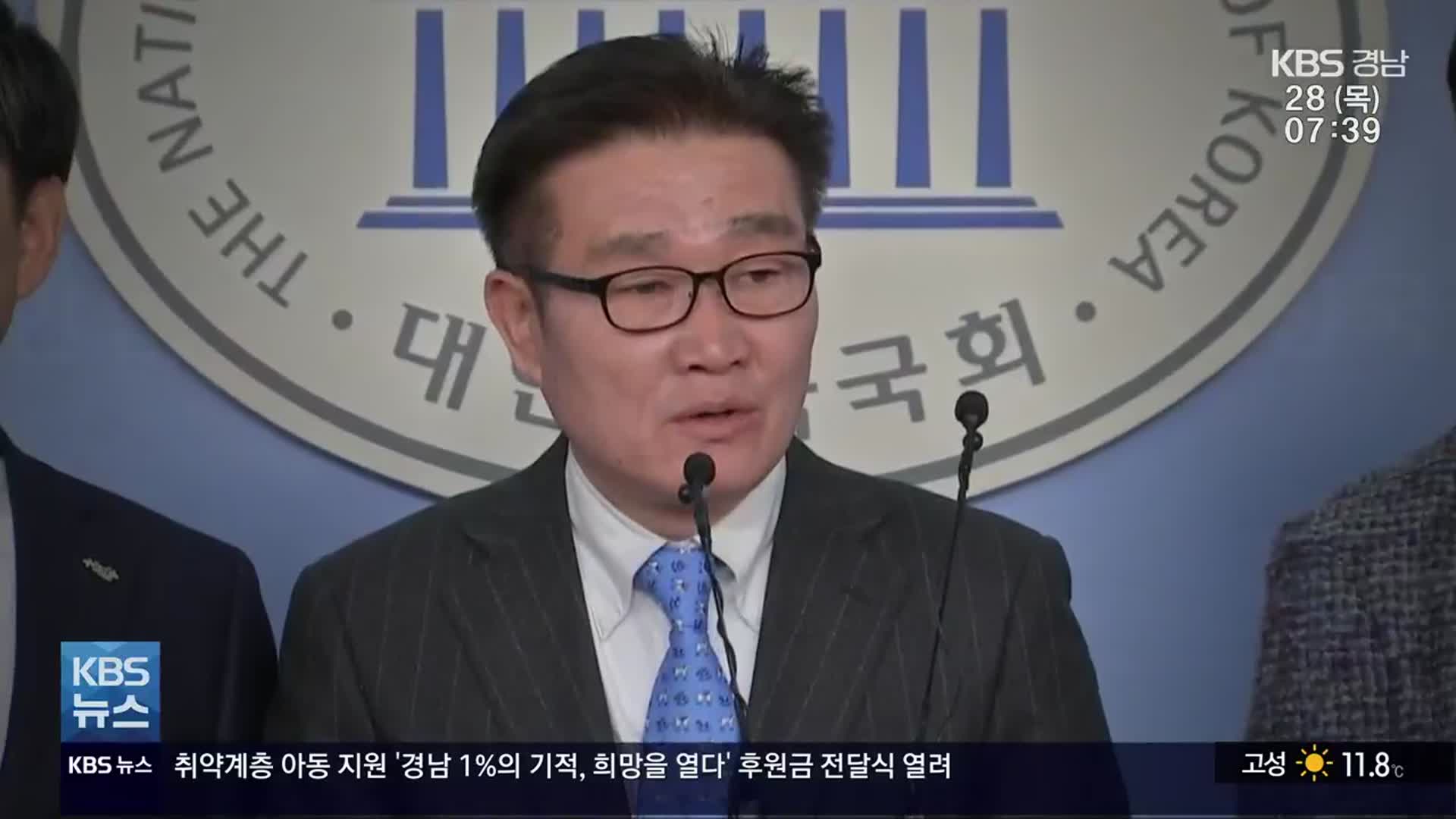 [단독] 김일권 양산시장 부동산 차명 거래 정황…피의자 신분 조사