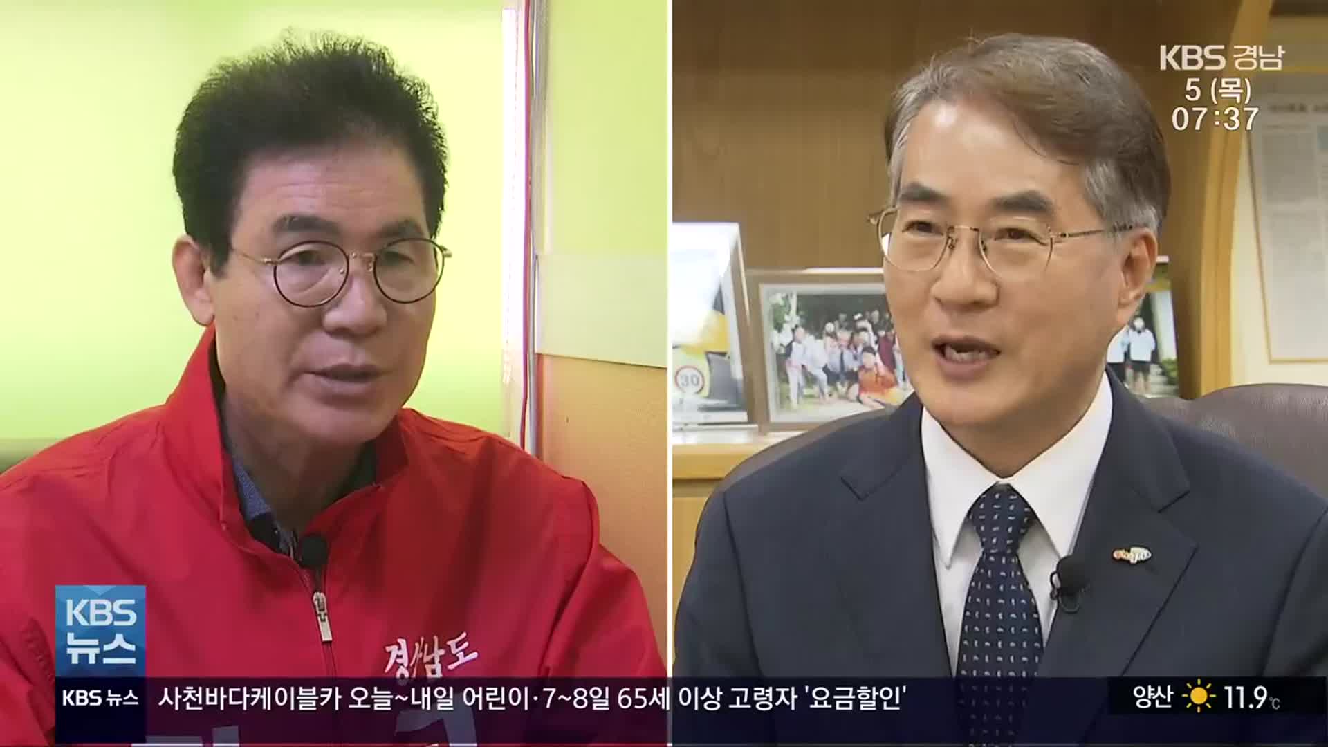 [이제는 6·1 지방선거](25) 경남교육감 보수 vs 진보 교육 공약 ‘맞대결’
