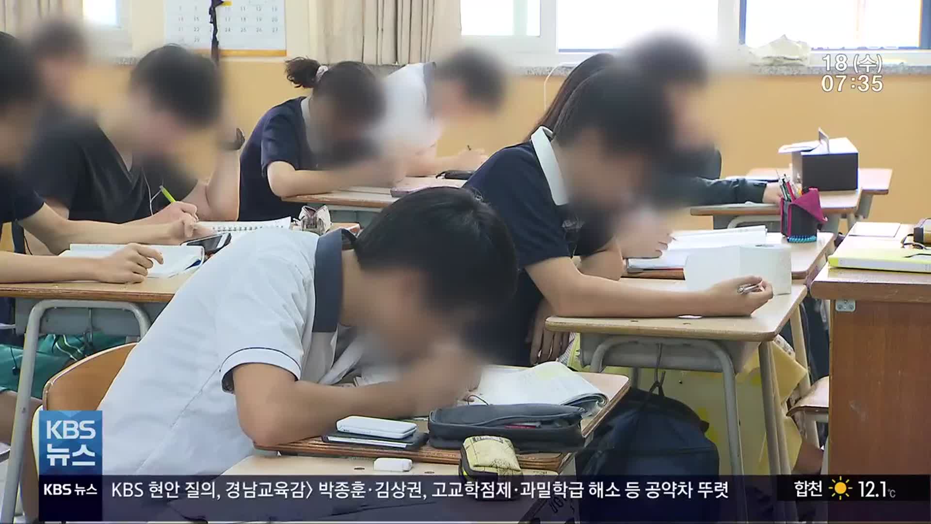 [이제는 6·1 지방선거](31) KBS가 묻다…경남교육감 공약 비교