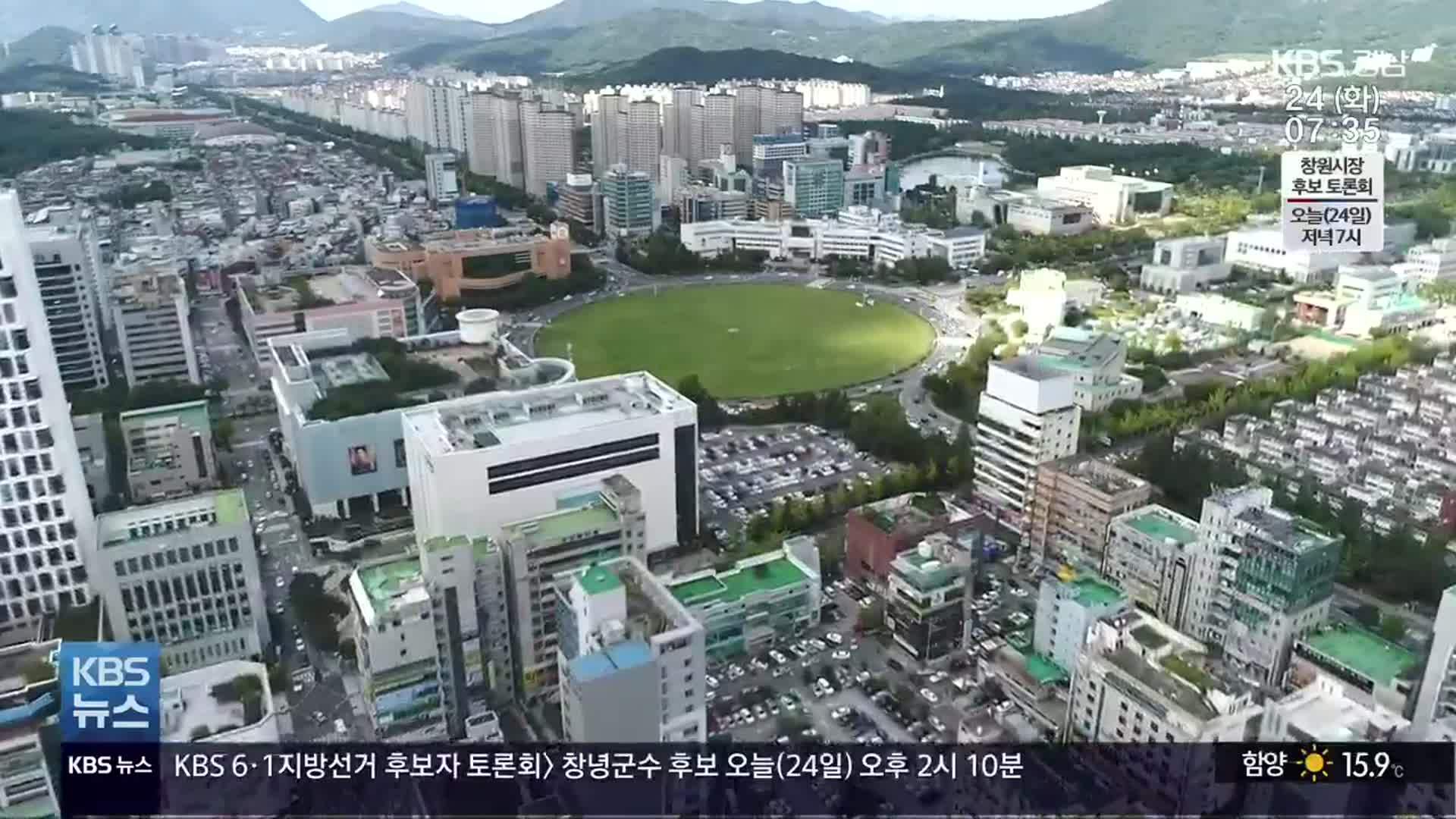 [경남 여론조사] 경남지사 양문석 20.3% vs 박완수 48.3% ‘오차범위 밖 우세’