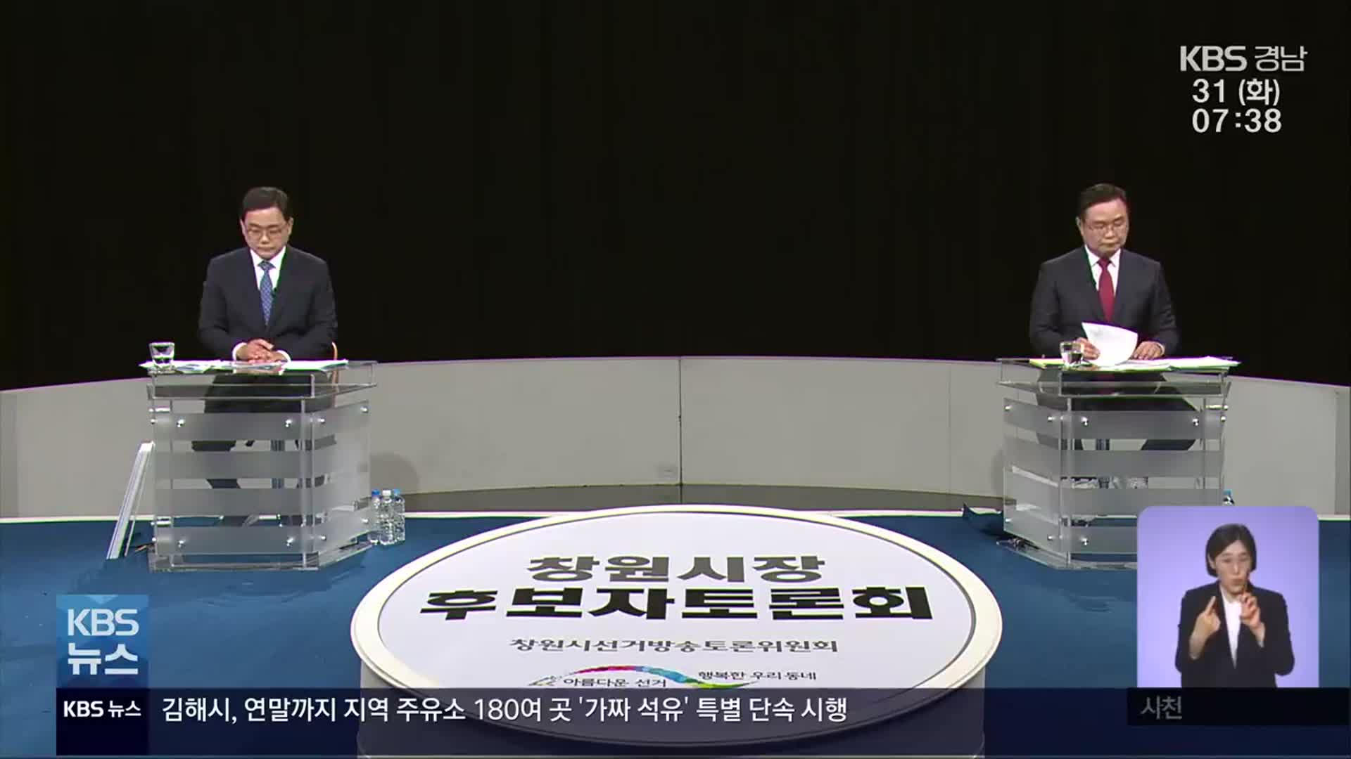 [팩트체크K] 창원 제조업 ‘V 반등’ vs ‘L 침체’…사실은?