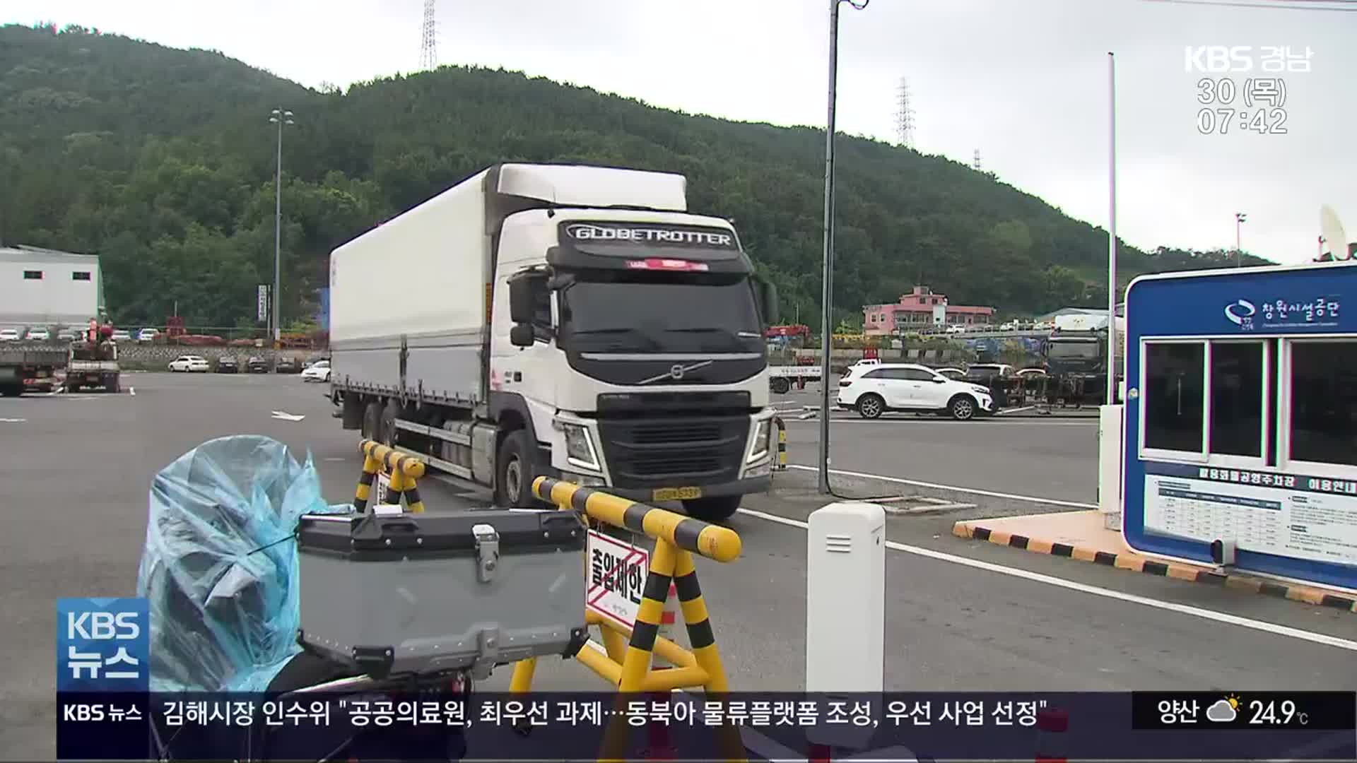 안전운임제 유지…진짜 뇌관은 ‘다단계 하도급’