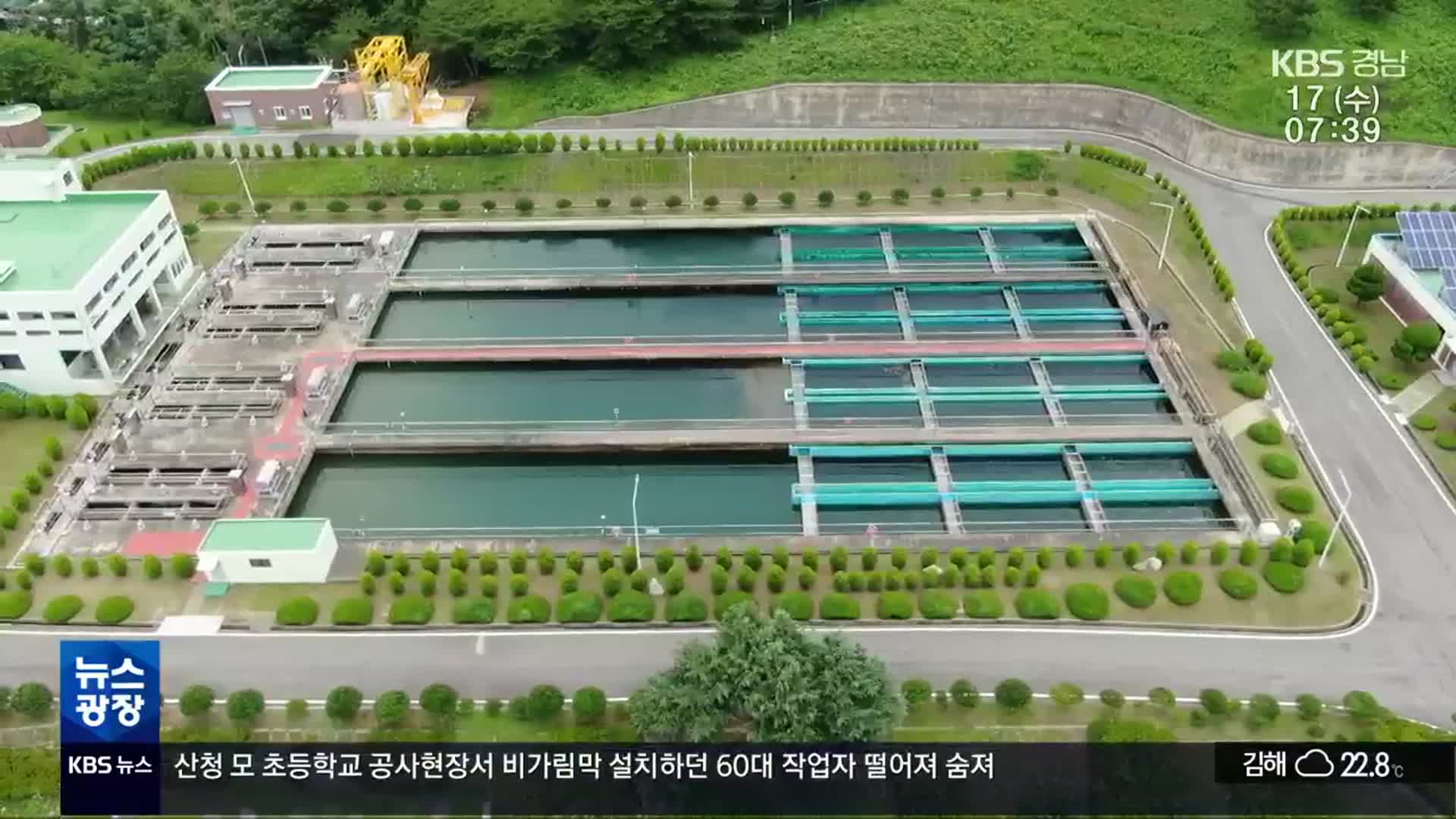 전국 정수장 27곳서 깔따구 유충…창원·수원 ‘관리 부실’