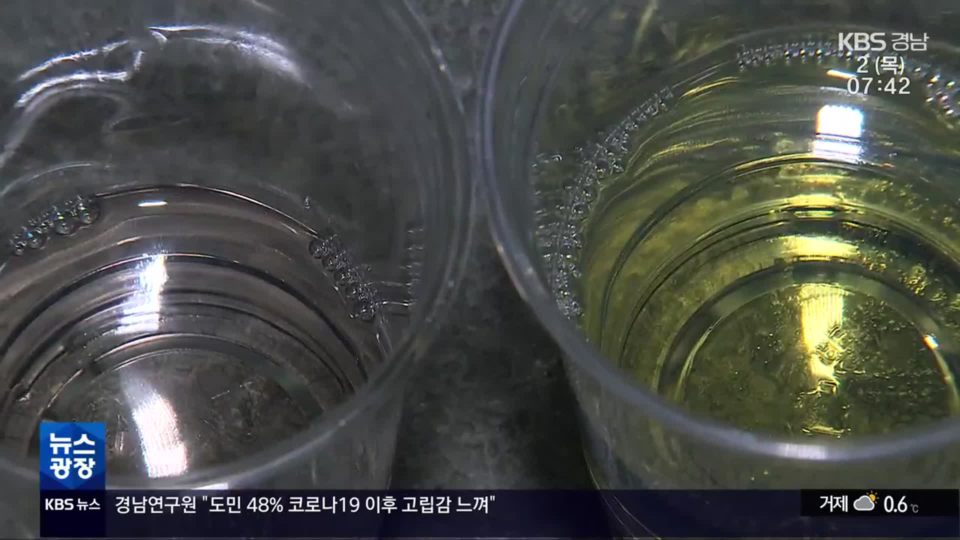 경윳값 폭등…버스 차고지에서도 ‘가짜석유’ 적발