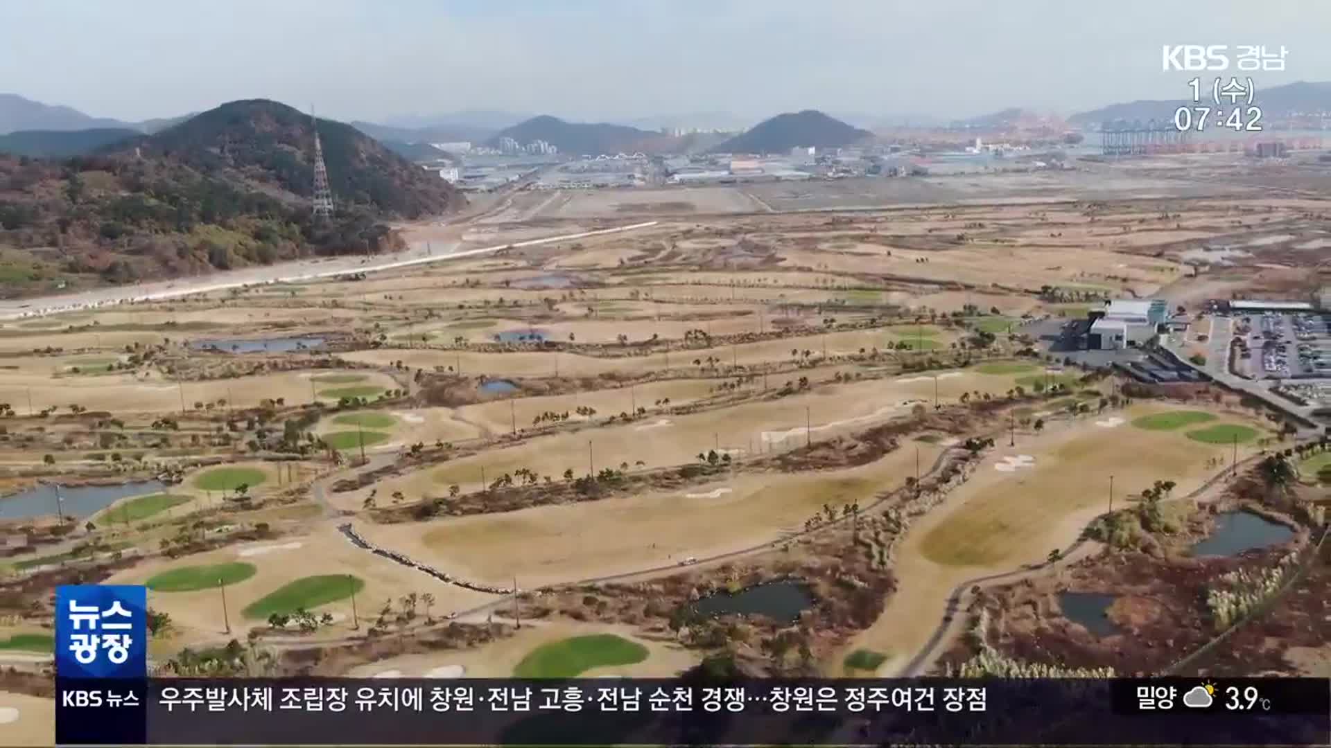이번에는 2,000억 배상?…운영도 문제