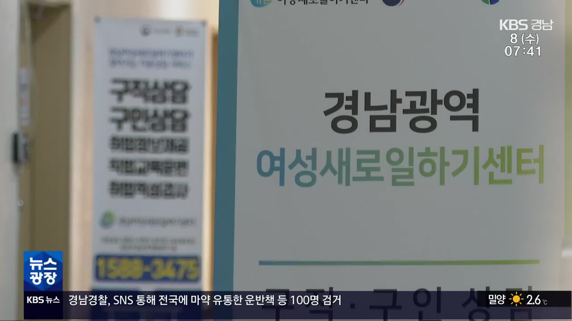 가족회사에 연구용역 발주…보조금 집행 논란