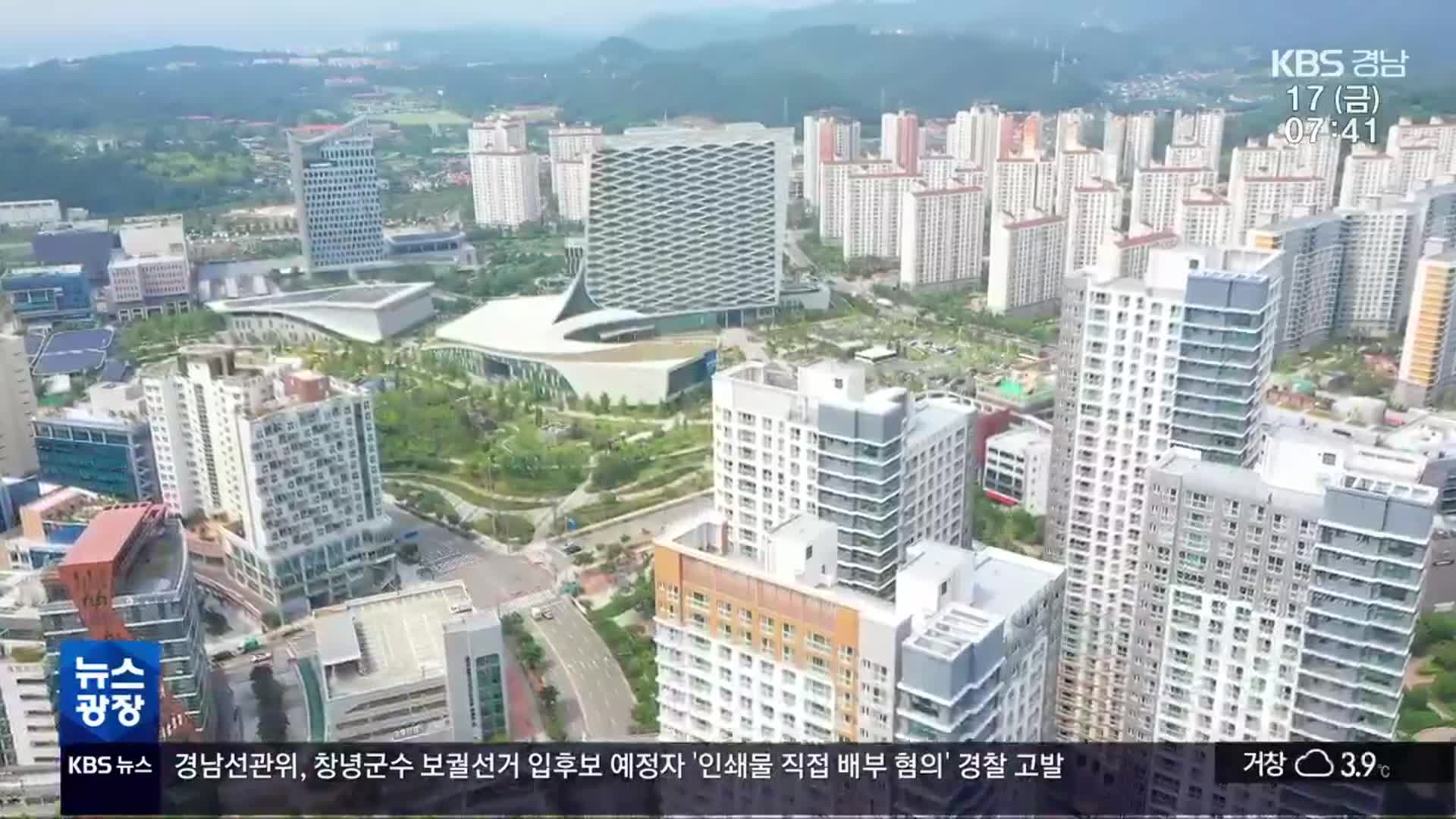 공공기관 2차 이전…어느 기관이 어디로?