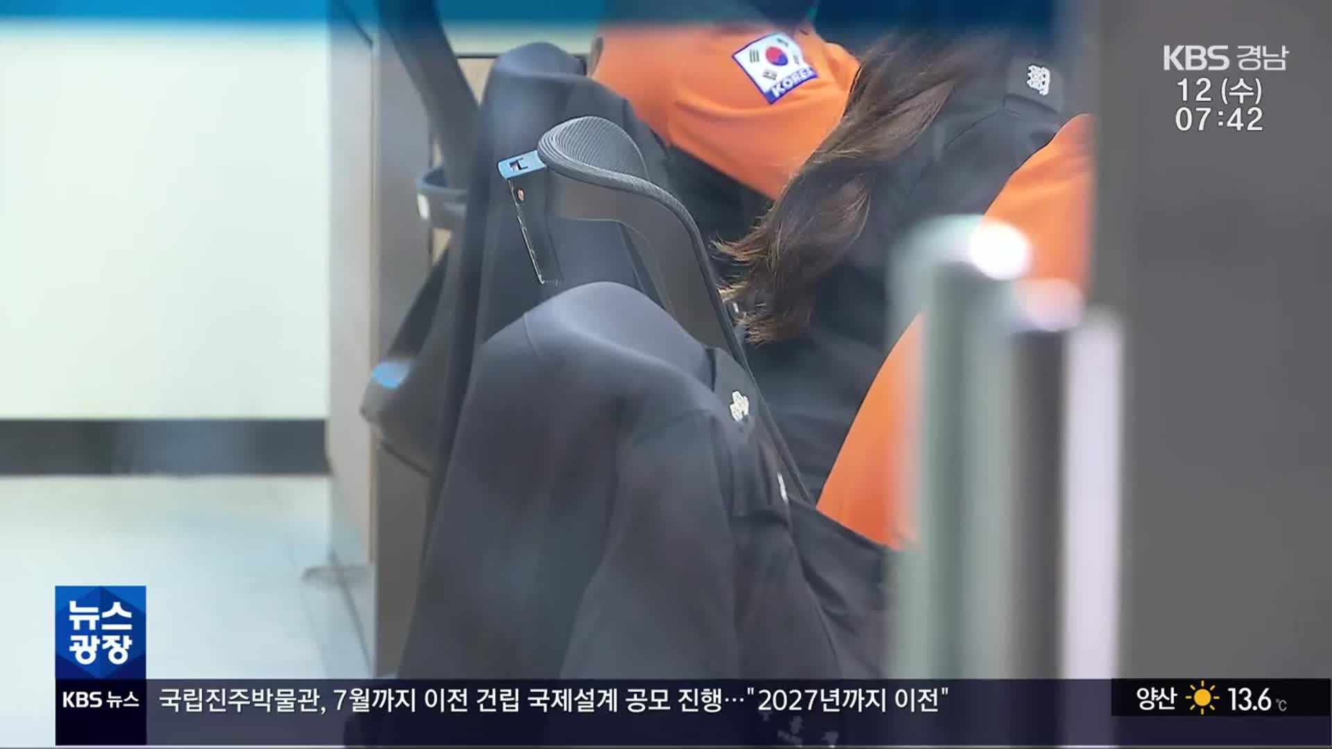 ‘경력 미달’ 채용…소방청, 결국 전수조사