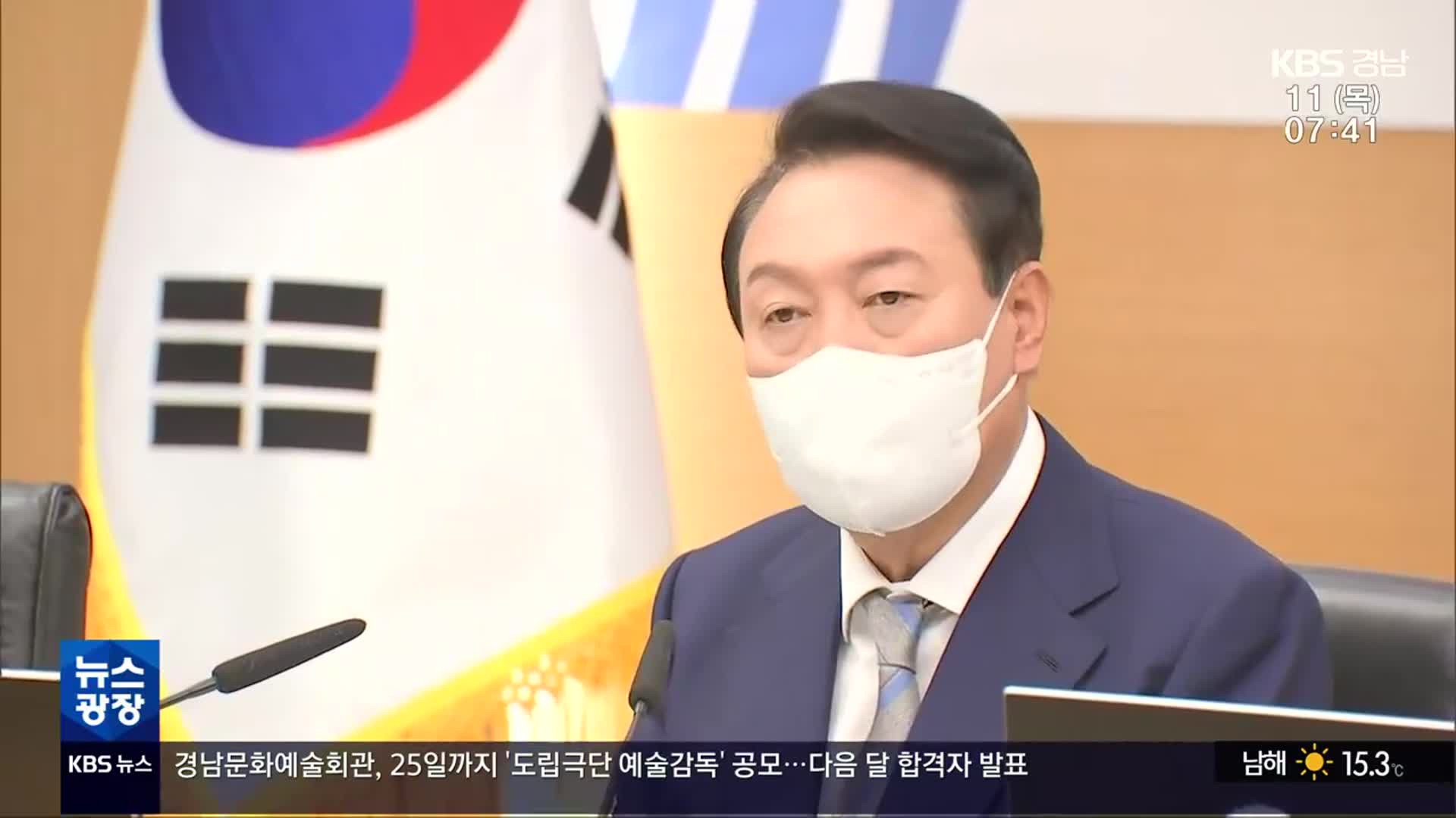 균형발전·지방분권…엇갈린 평가