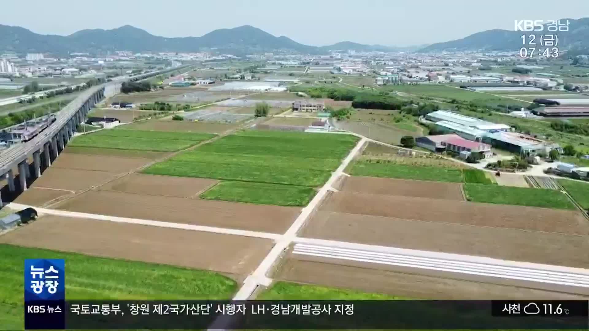 ‘가짜 농부’ 도의원…곳곳에 농지 소유