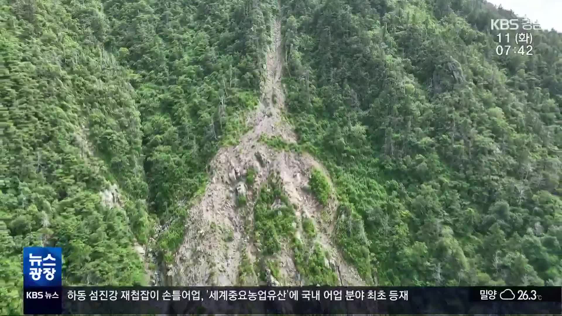 지리산 곳곳 ‘산사태 지뢰밭’…“폭우 뒤 등산로도 위험”