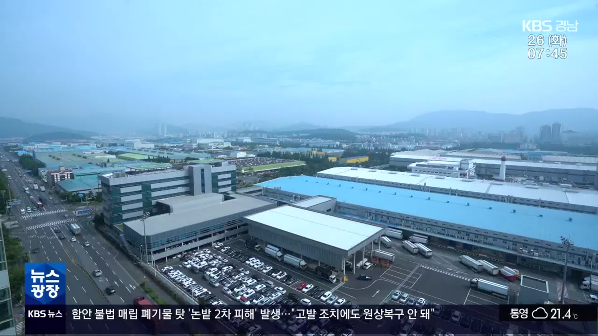 ‘스마트 공장·자동화 로봇’으로 ‘4차 산업 혁신’ 이끈다