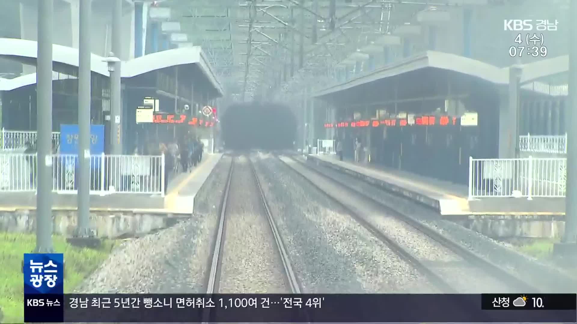 부전-마산 복선전철…개통 빨라야 ‘내년 말’
